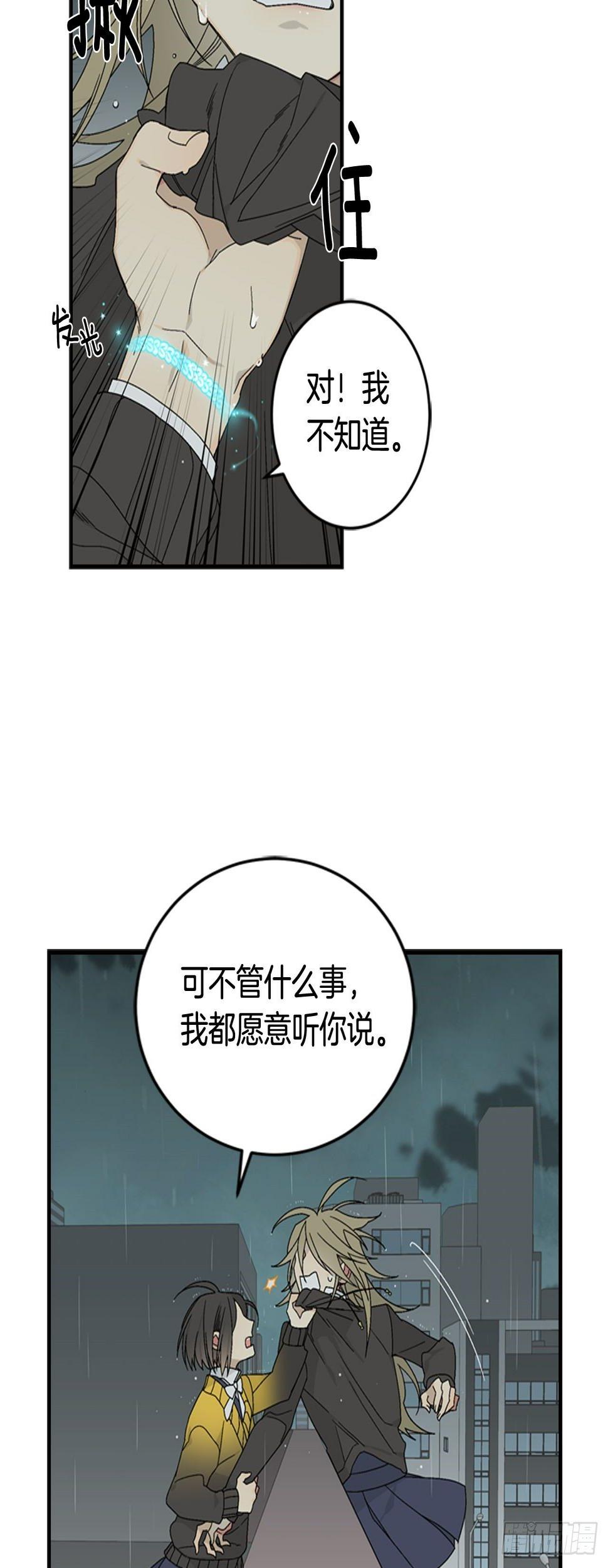 05-救下同学24