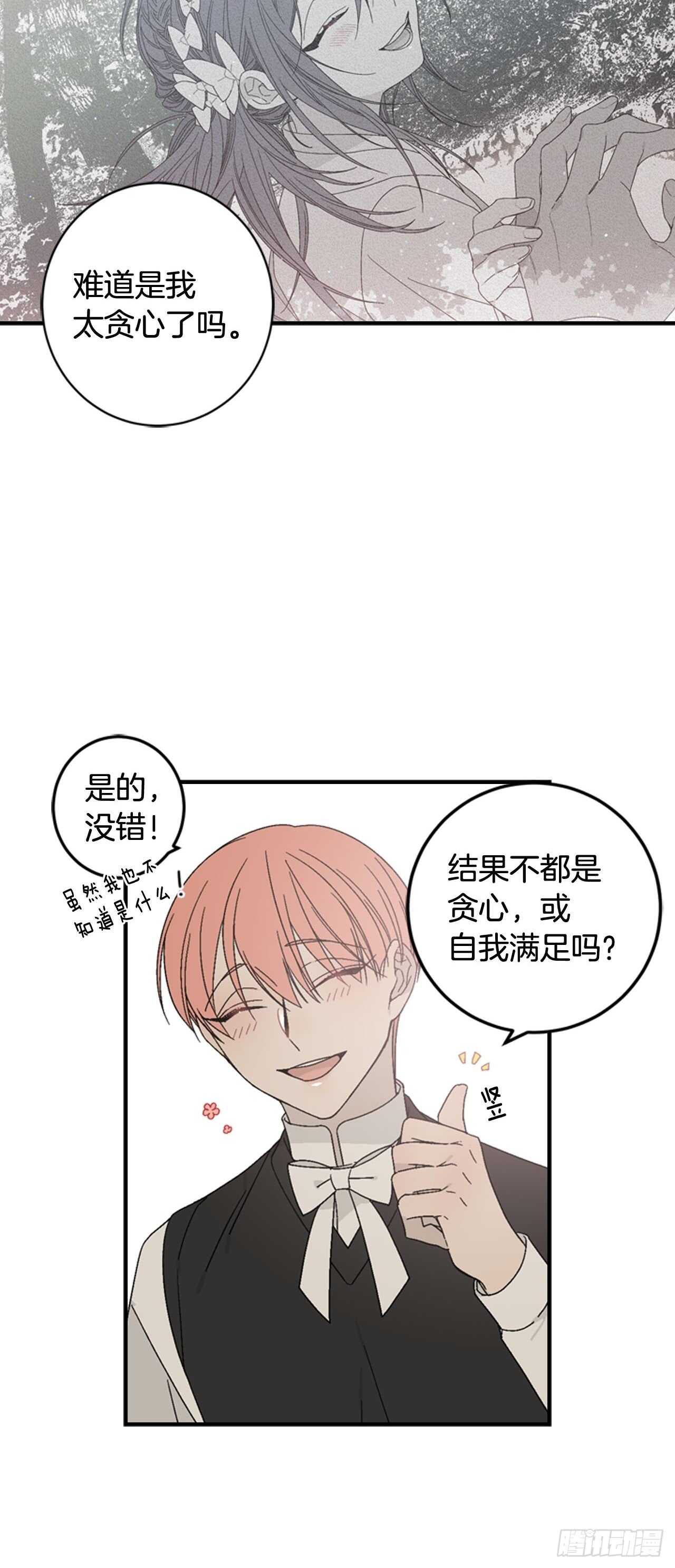 14-故人相见17