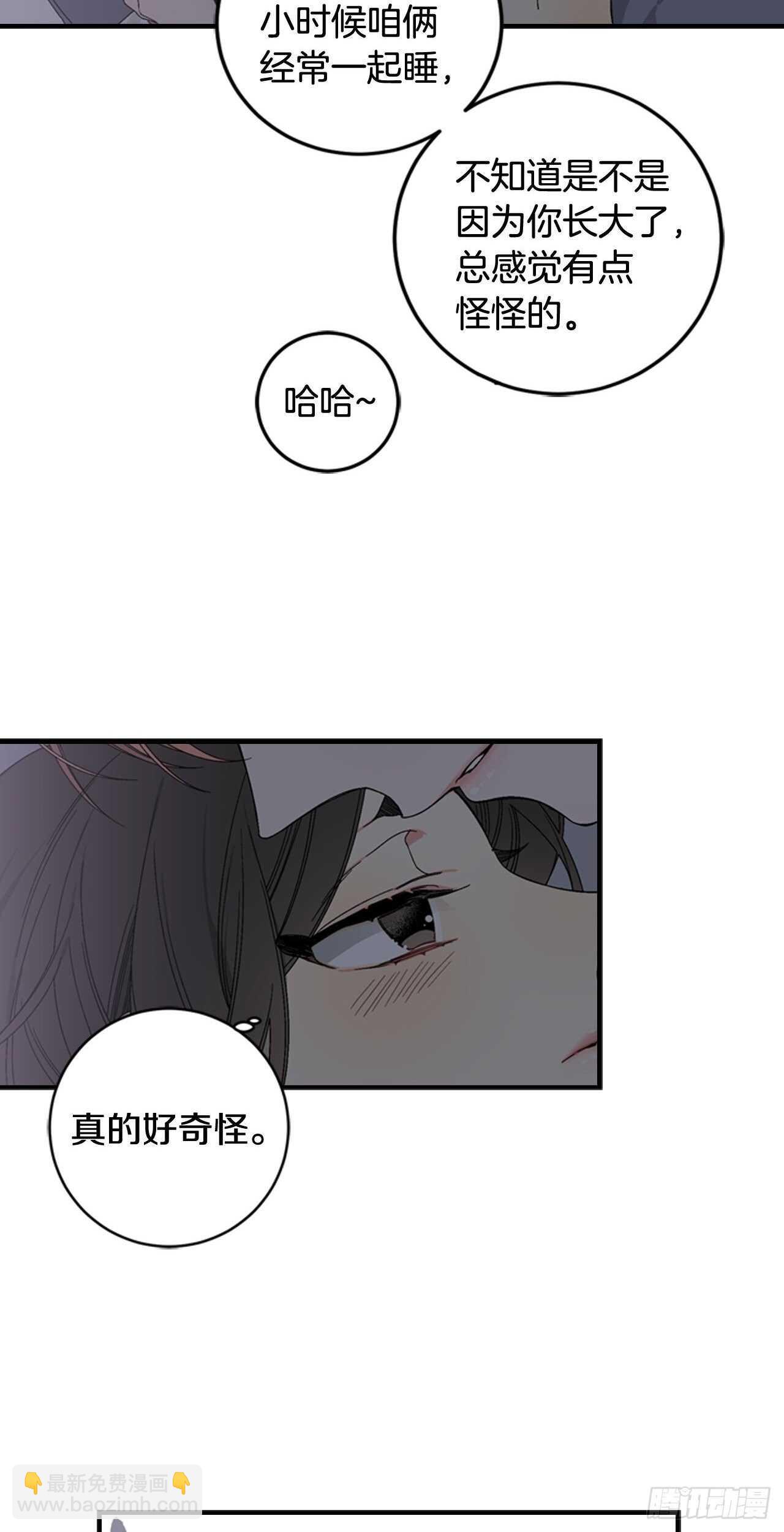 22-和好如初19