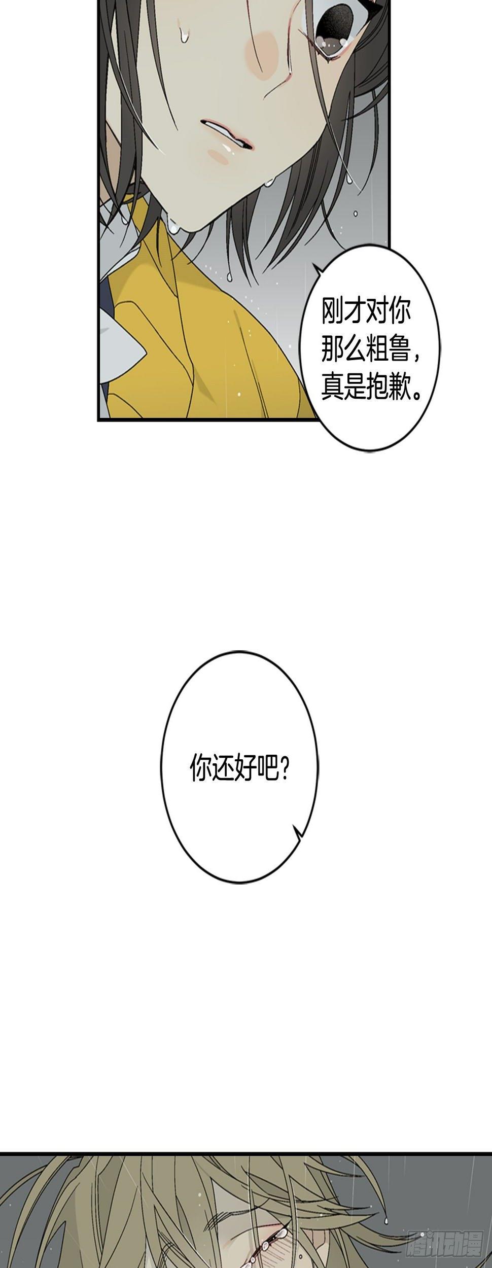 05-救下同学30