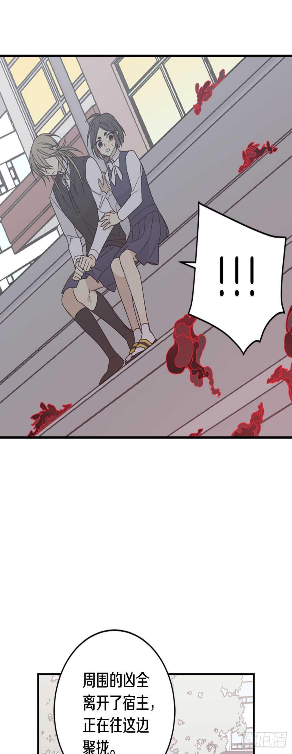 15-我们曾是朋友24