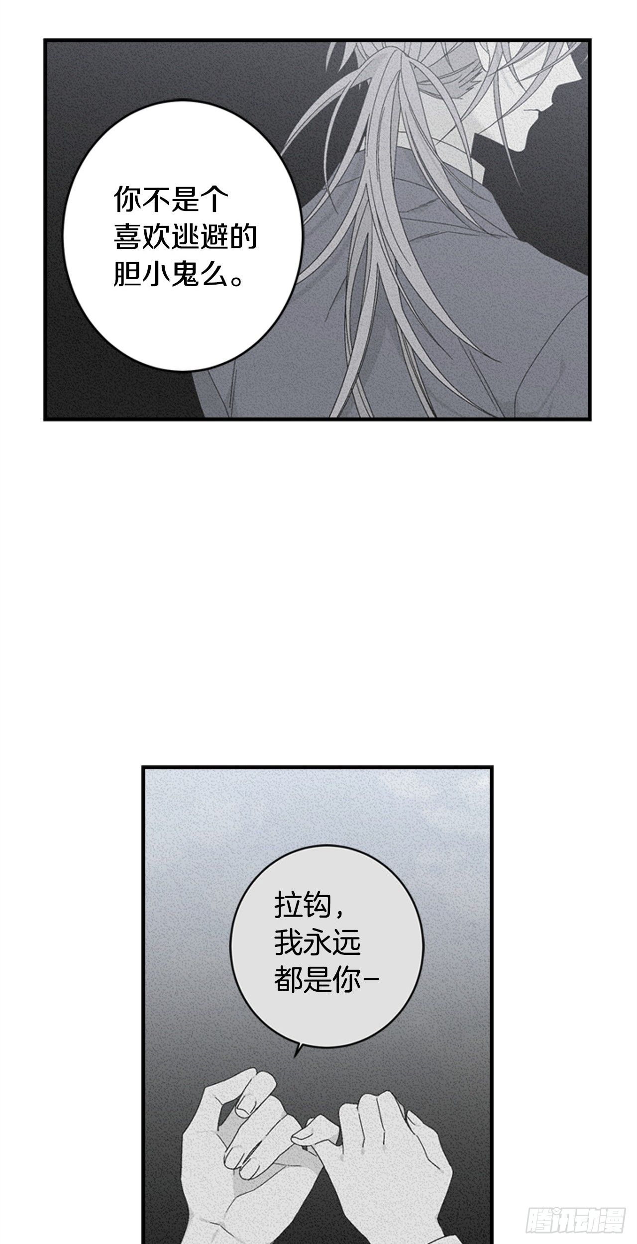 11-正面对峙39