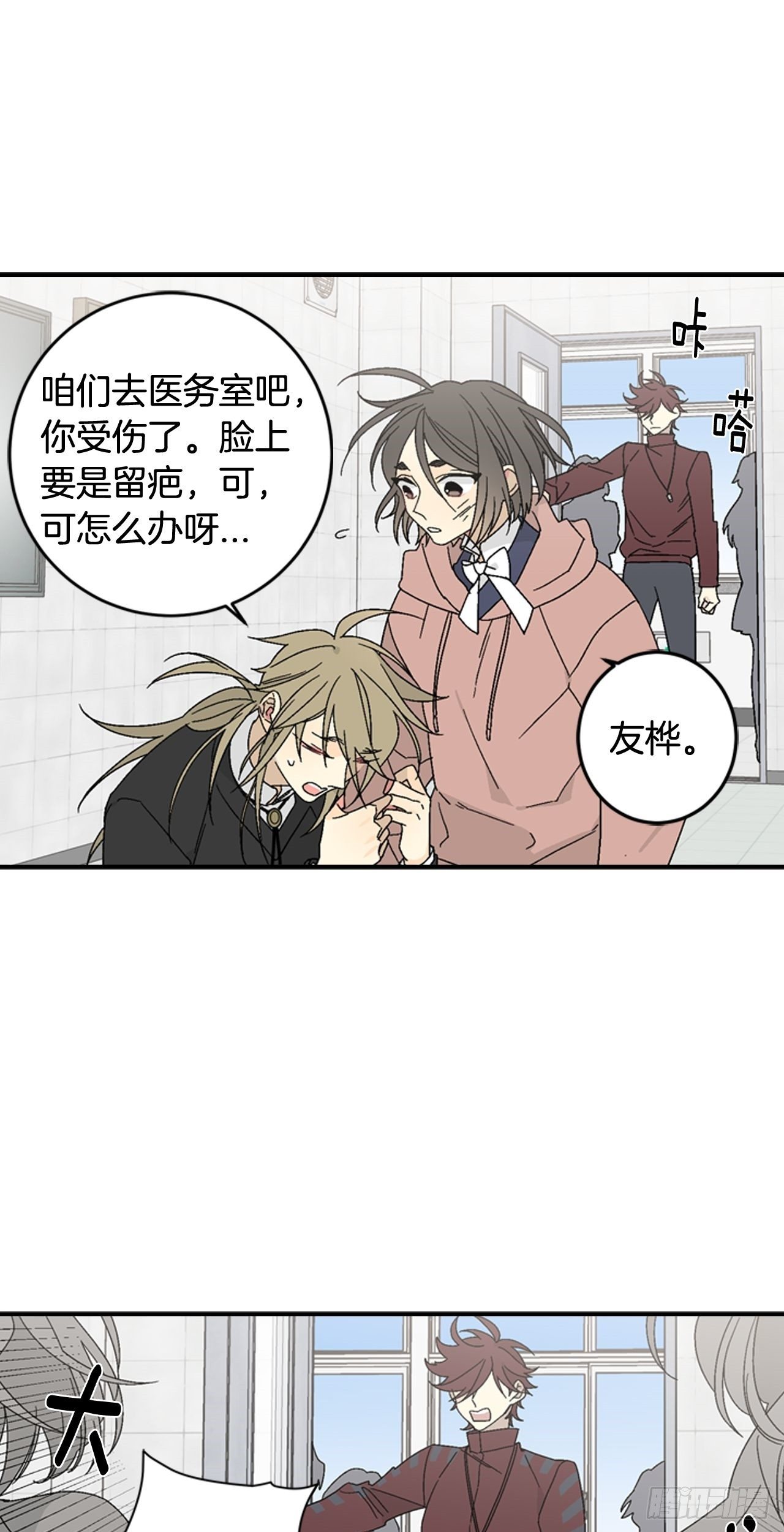 10-恶人先告状24