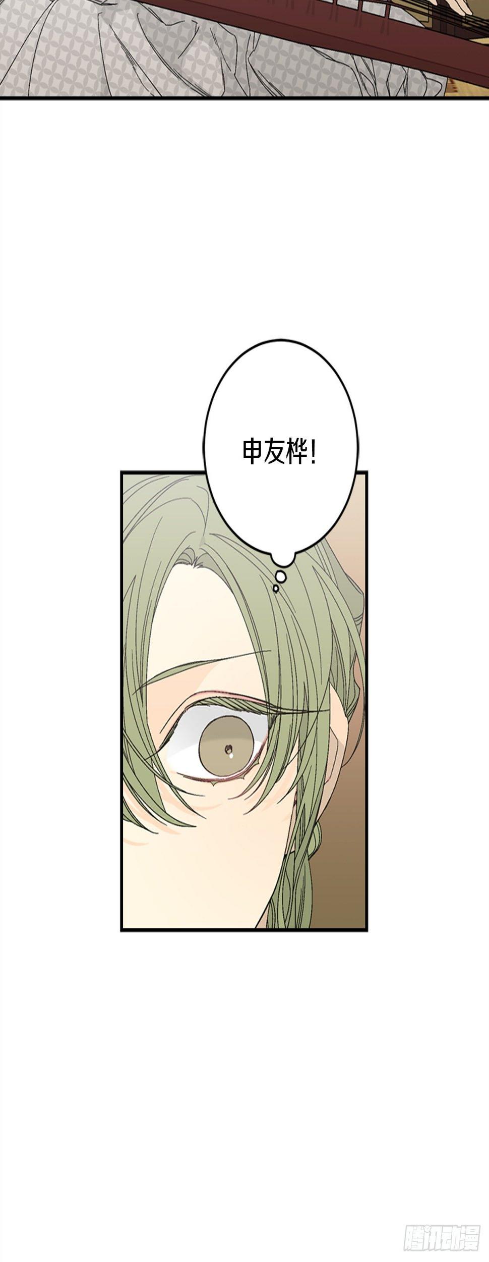 11-正面对峙38