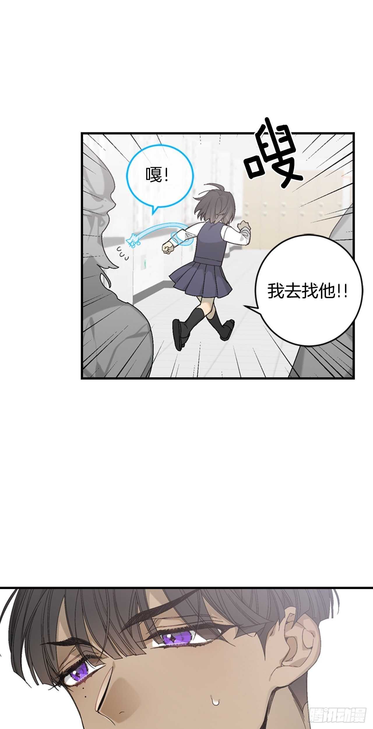 26-突如起来的告白44