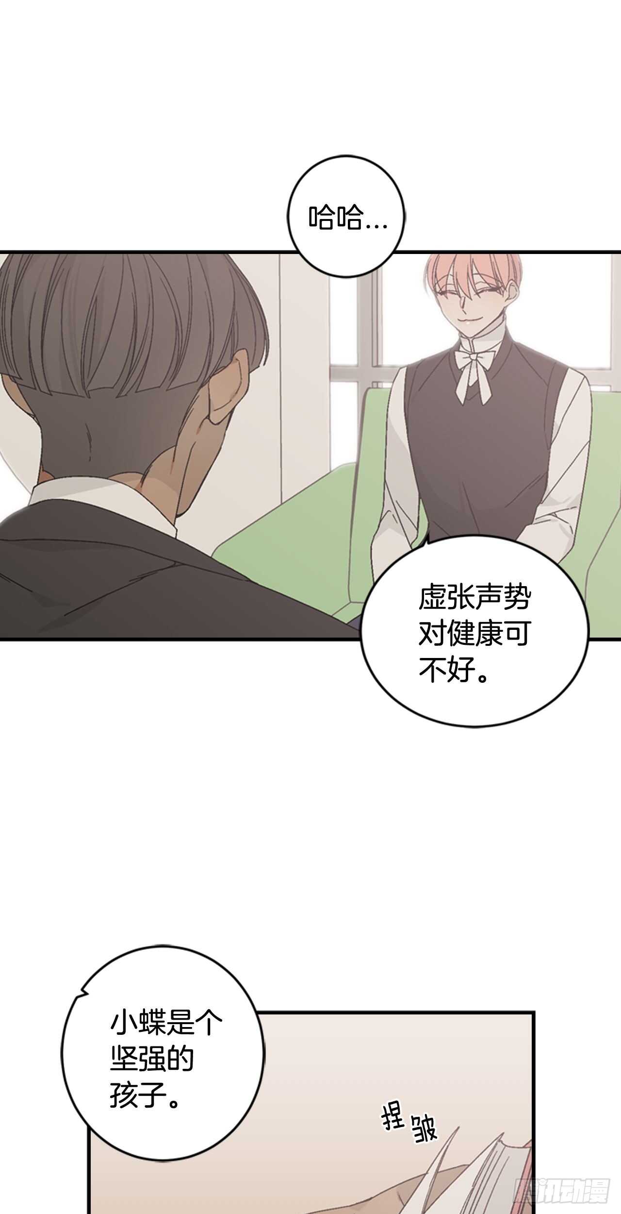 14-故人相见6