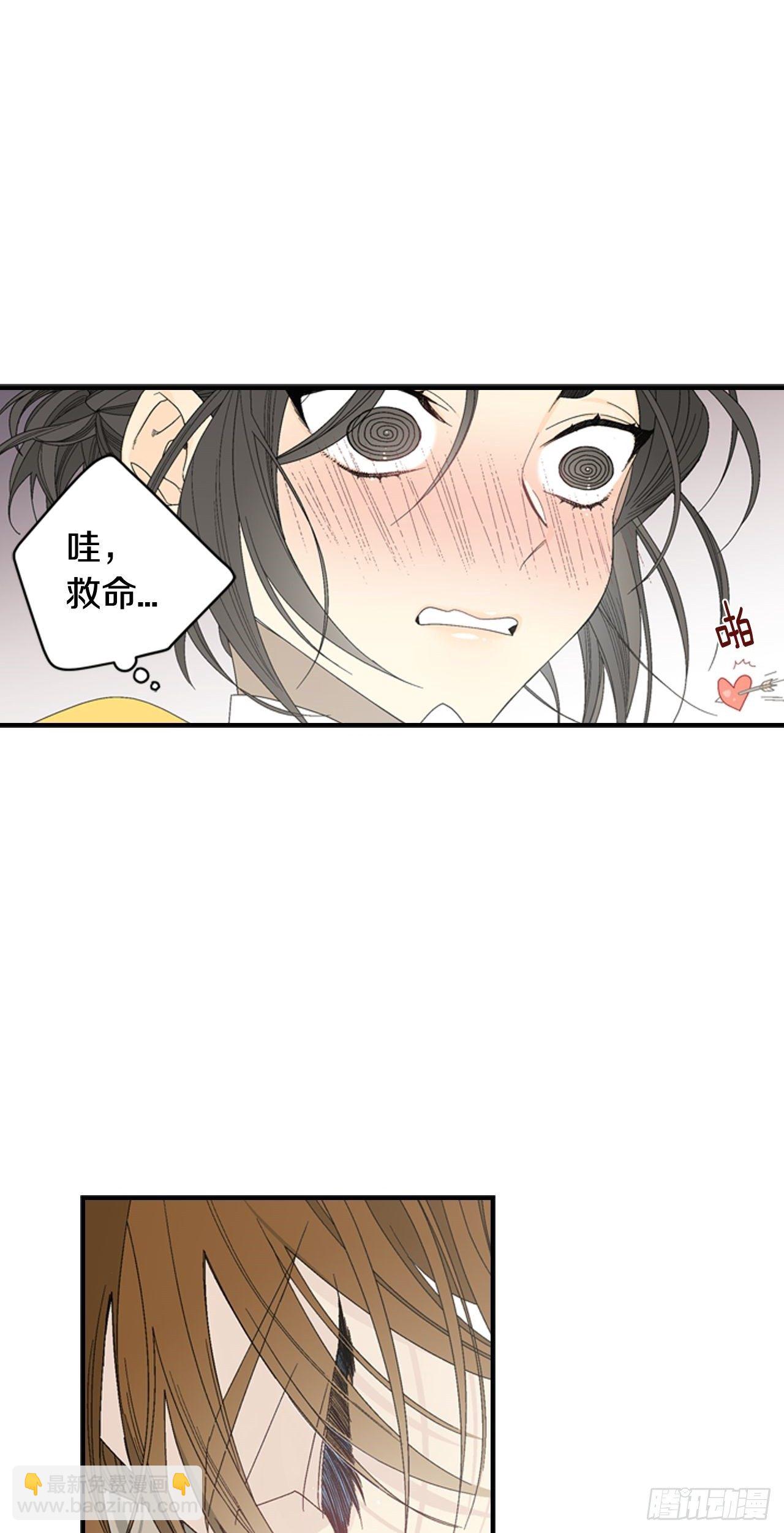04-偶遇恩人23