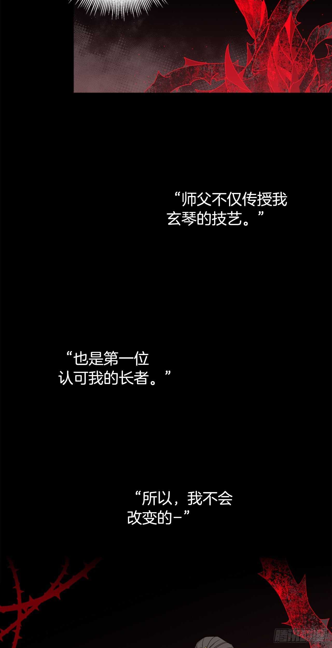 19-触碰两人的羁绊8