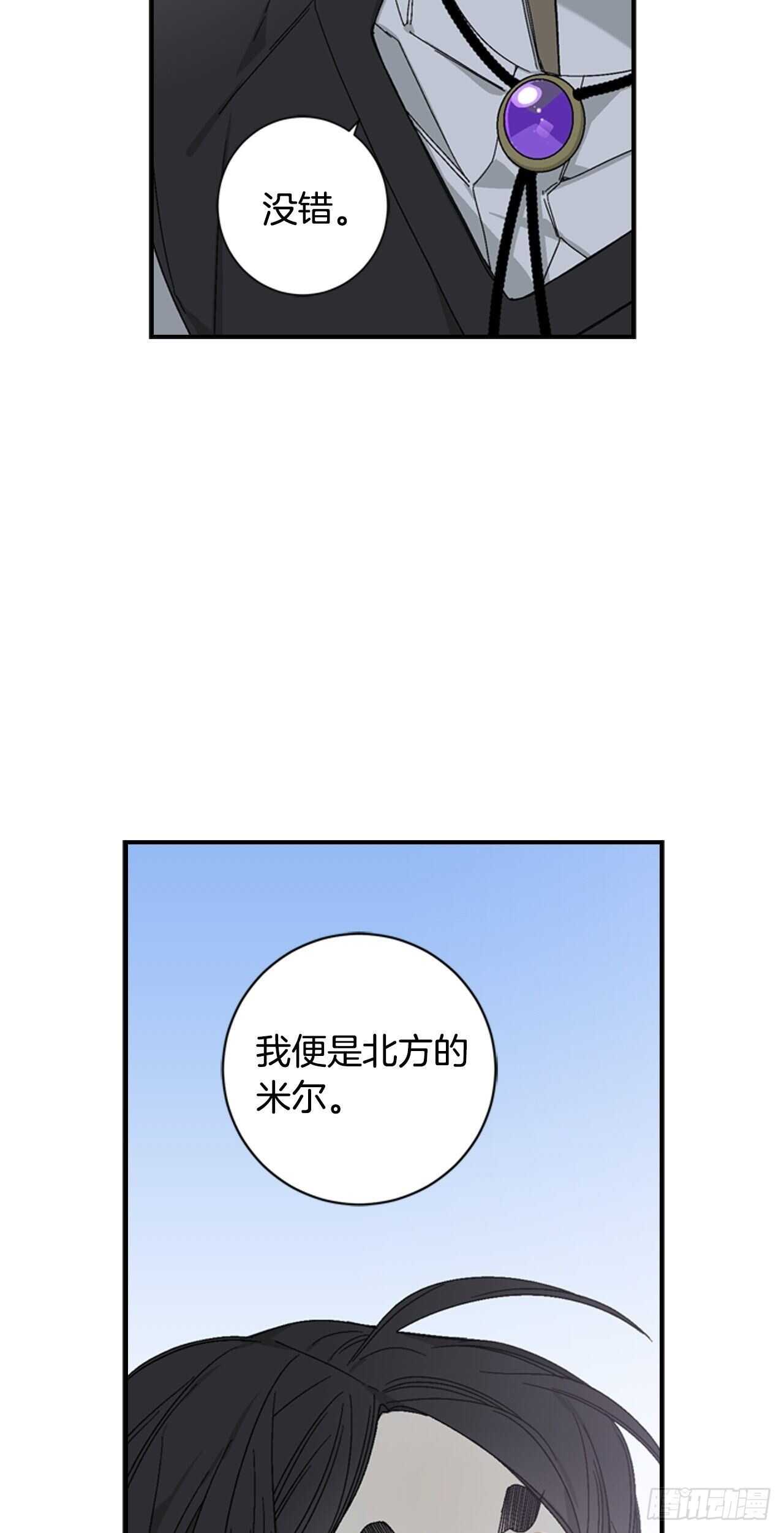 28-吴贤的身份52