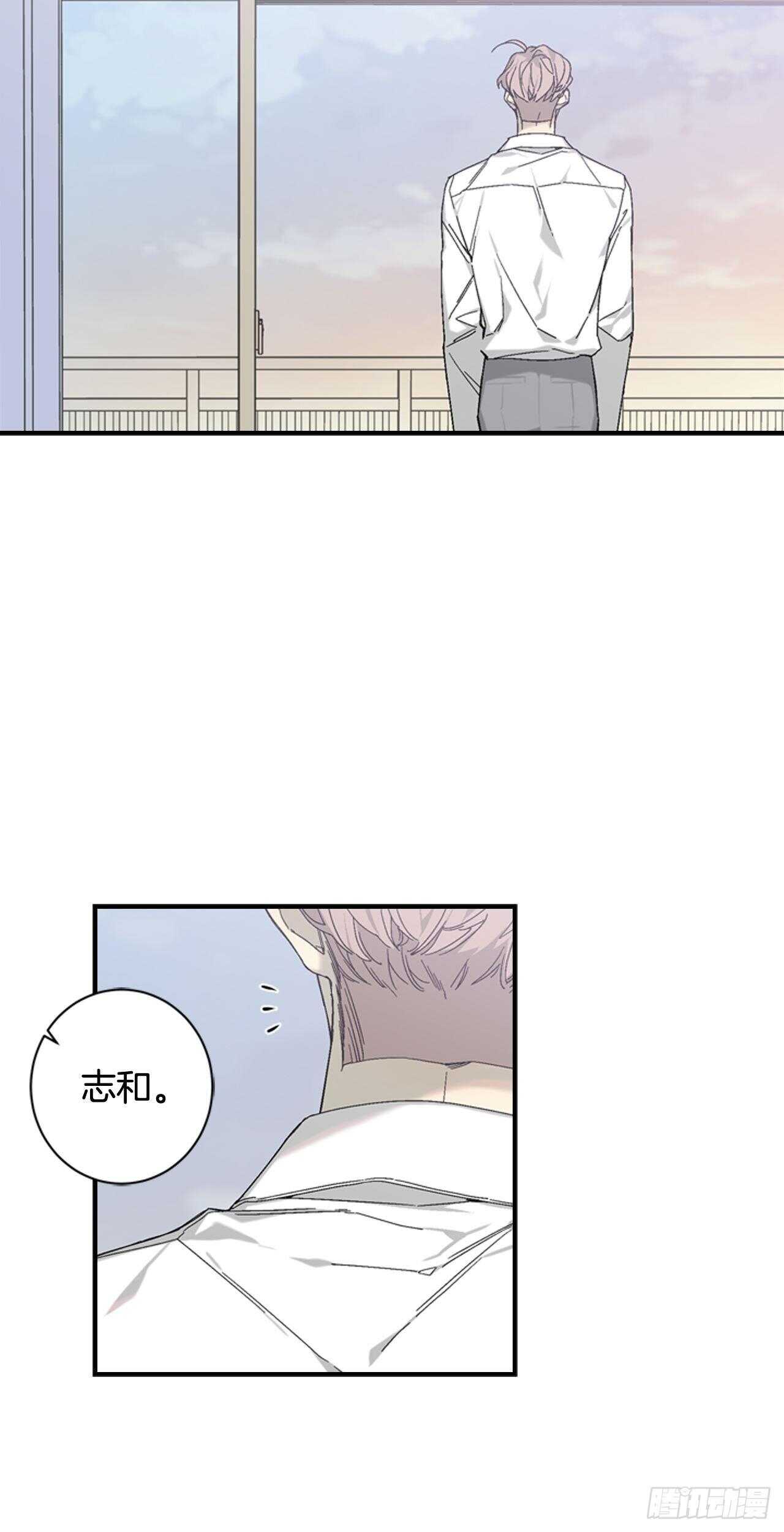 28-吴贤的身份1