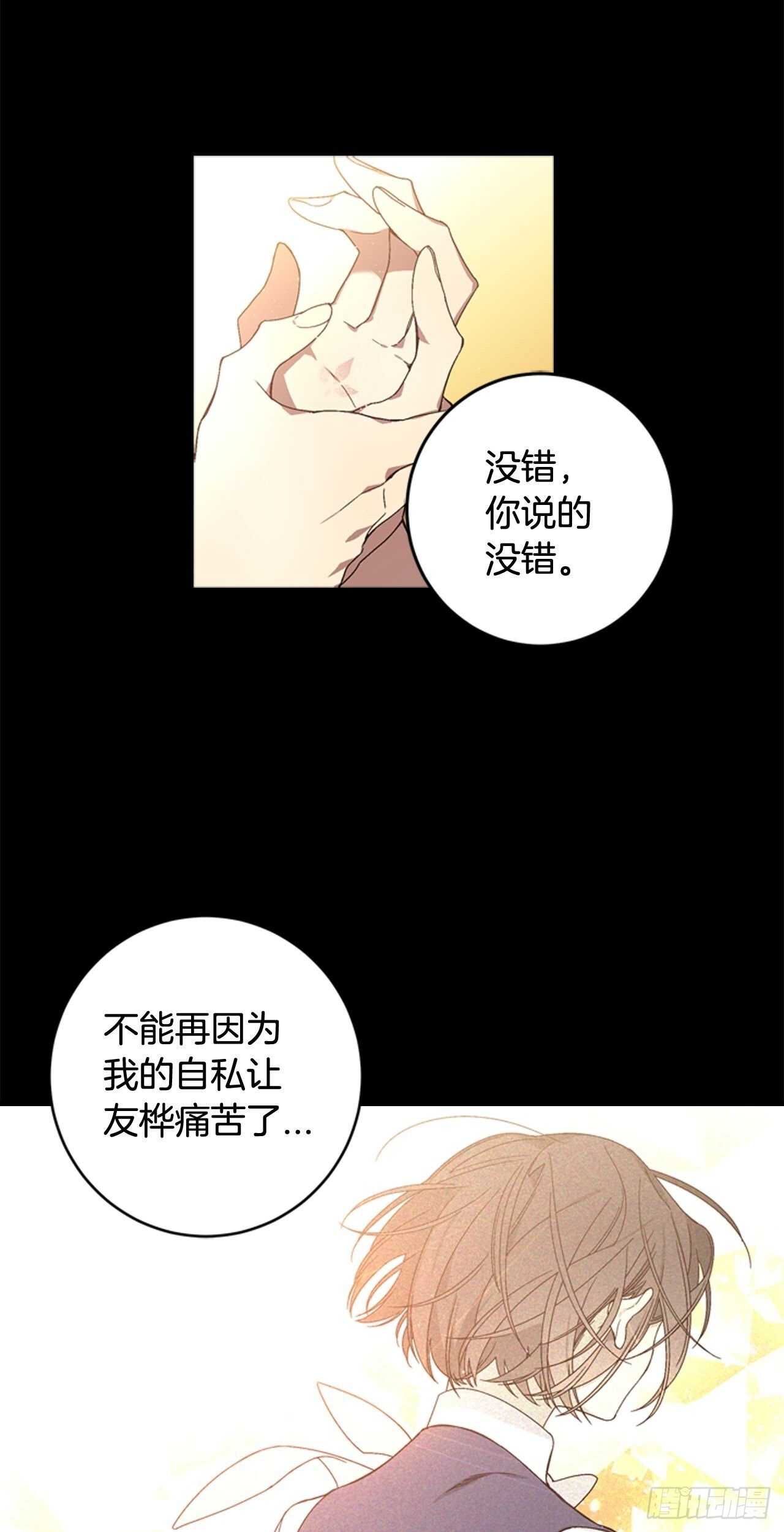 21-解开心结36