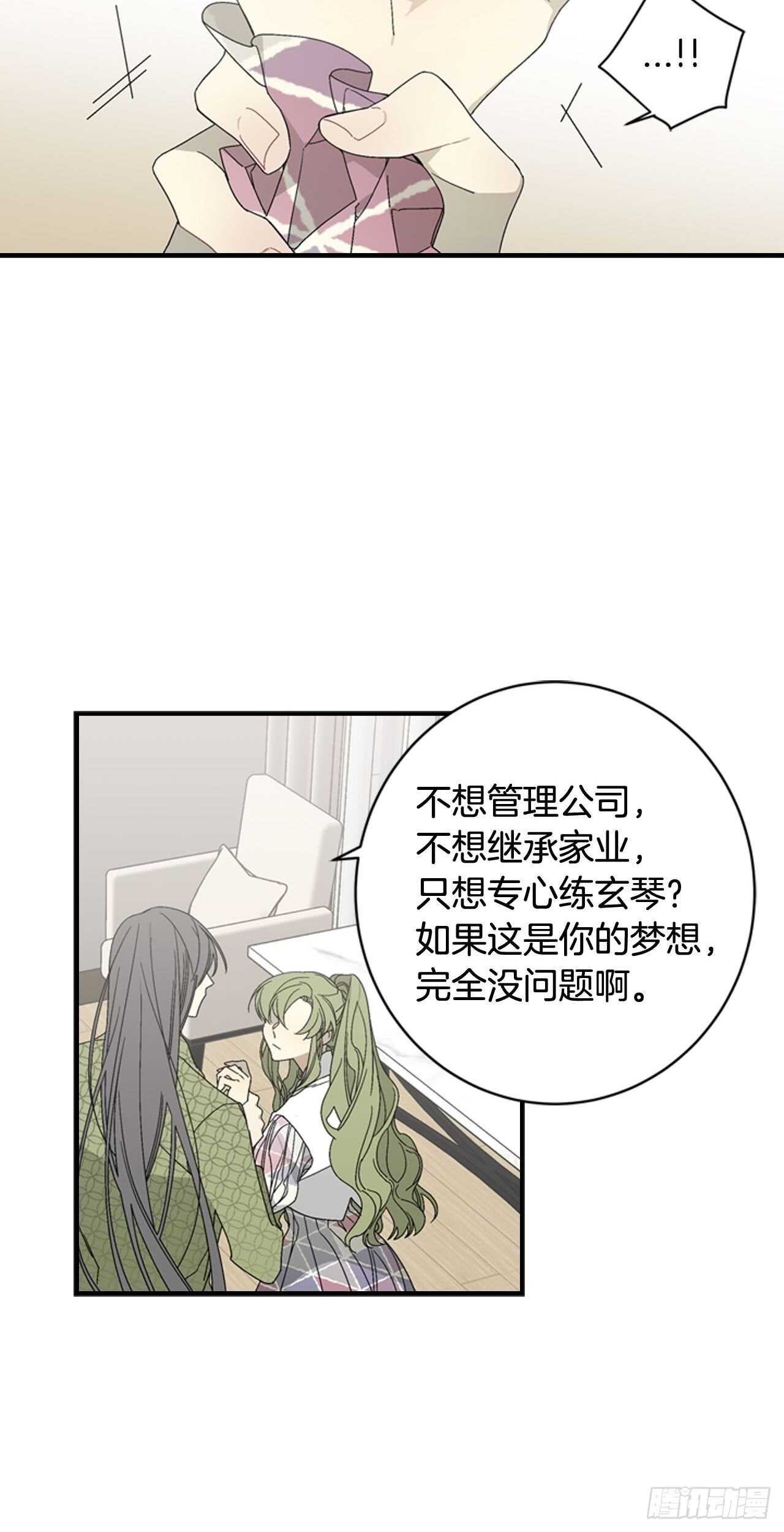 17-死缠烂打12