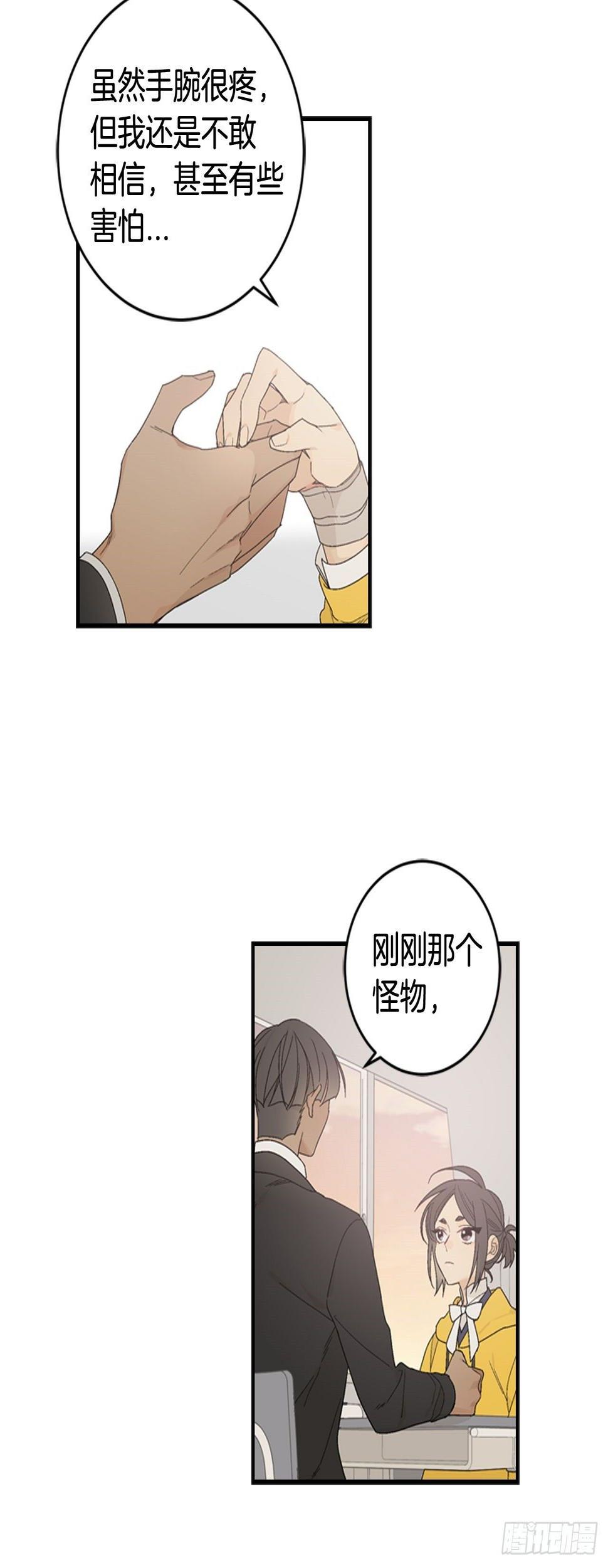 03-此为何物？20