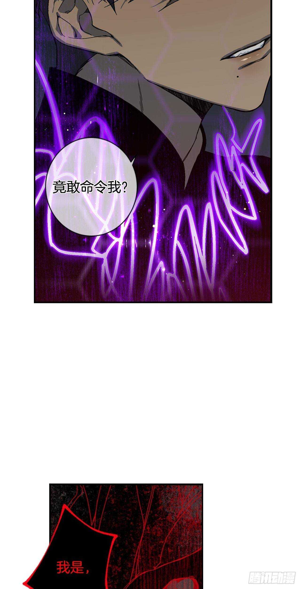 24-吴贤的愤怒26