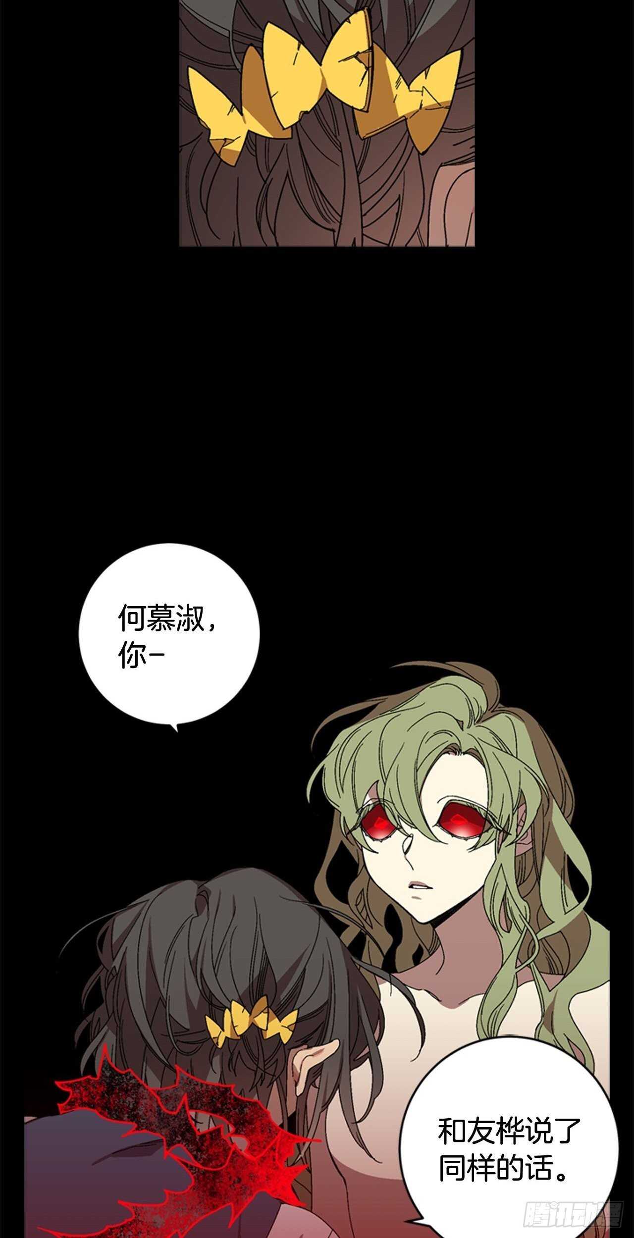 21-解开心结13