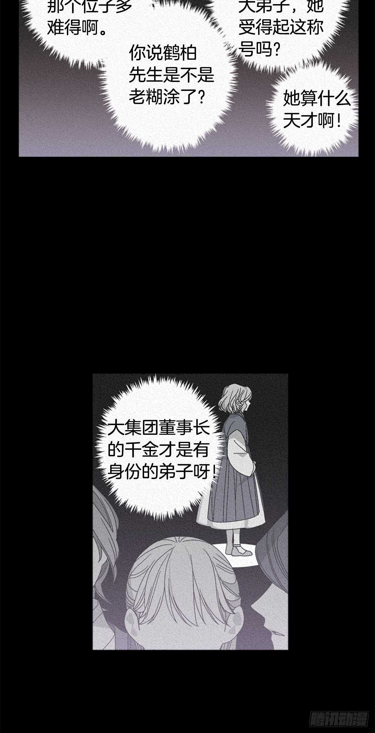 18-探索深层记忆12