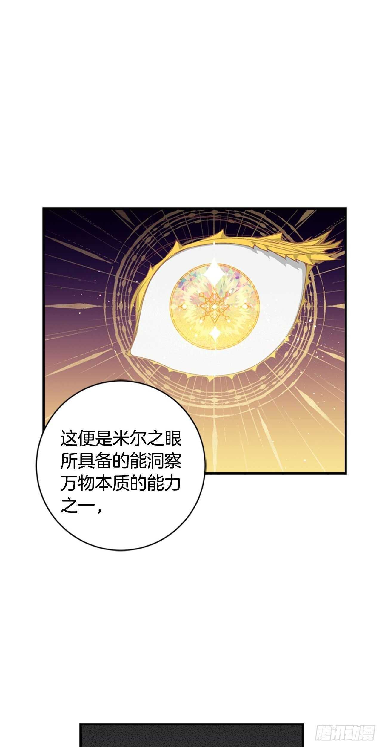 28-吴贤的身份43