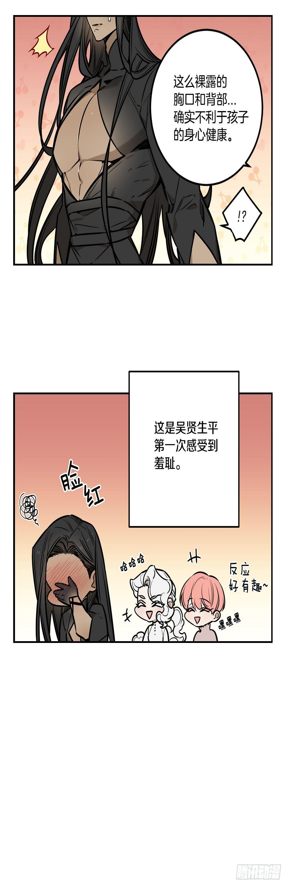 85-最后的番外23