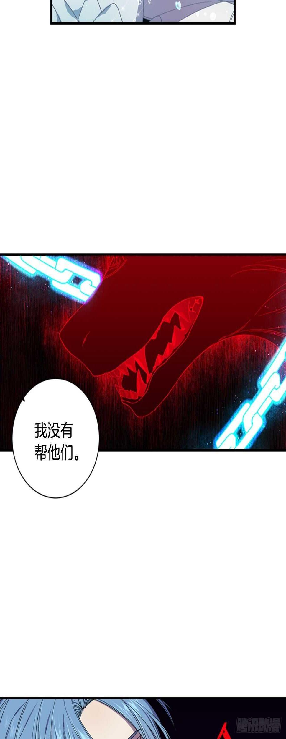 26-突如起来的告白30