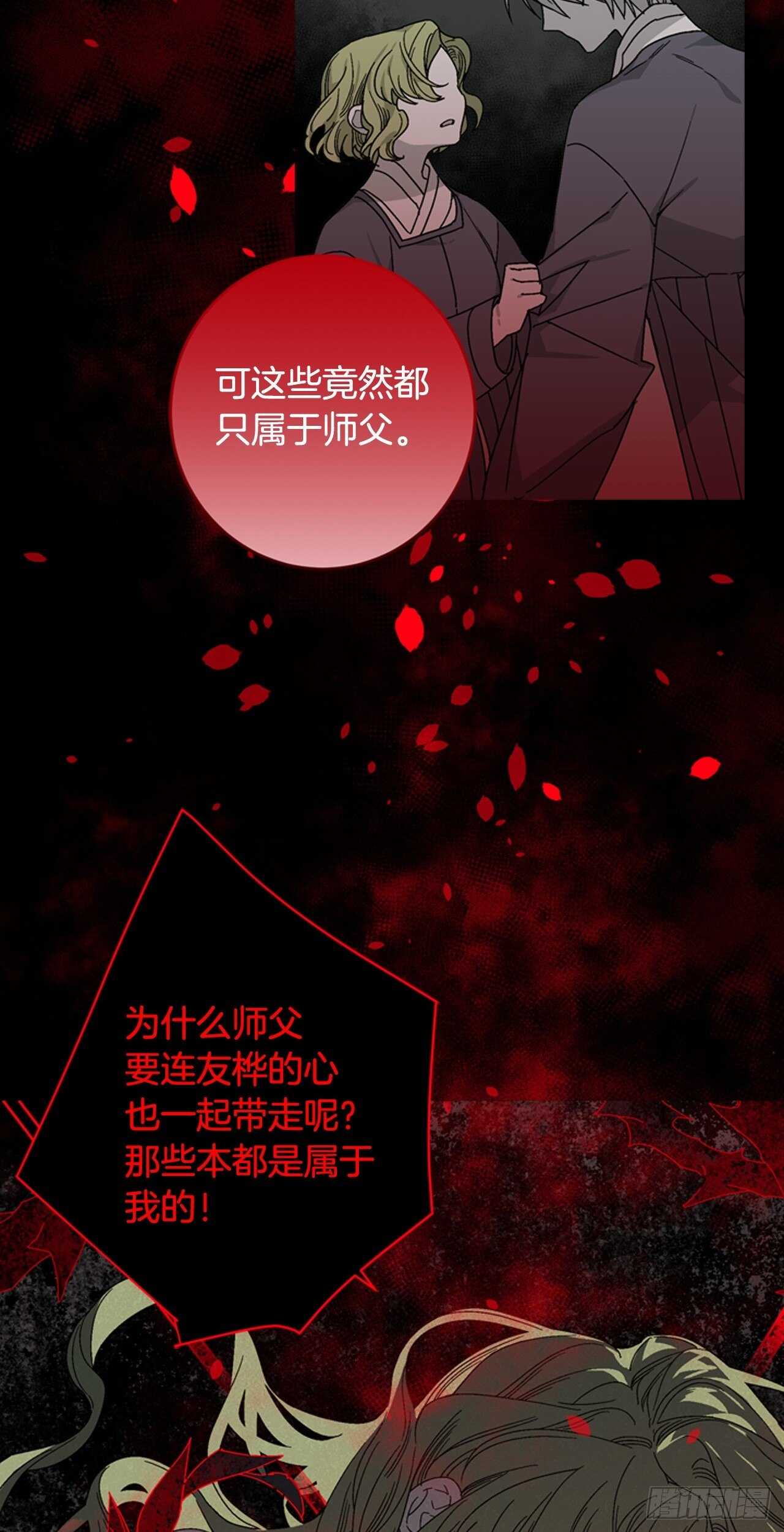 20-找到根源(内含福利)31