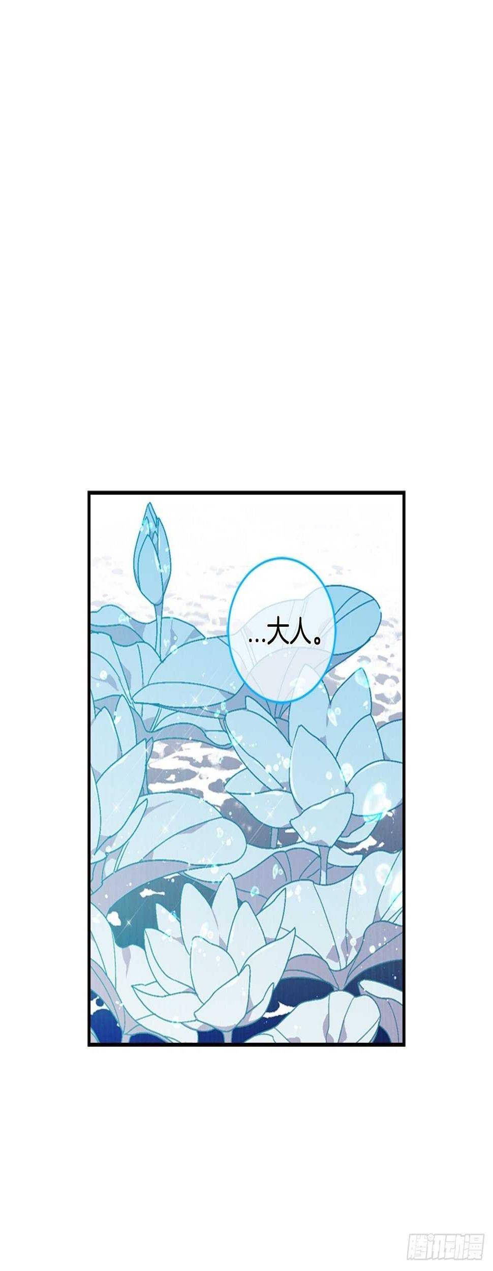 26-突如起来的告白18