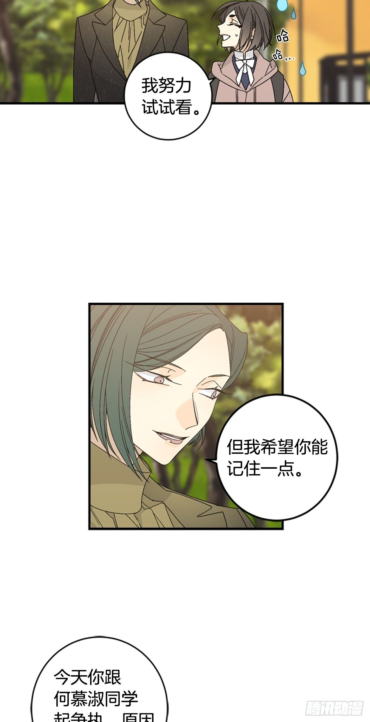 11-正面对峙26