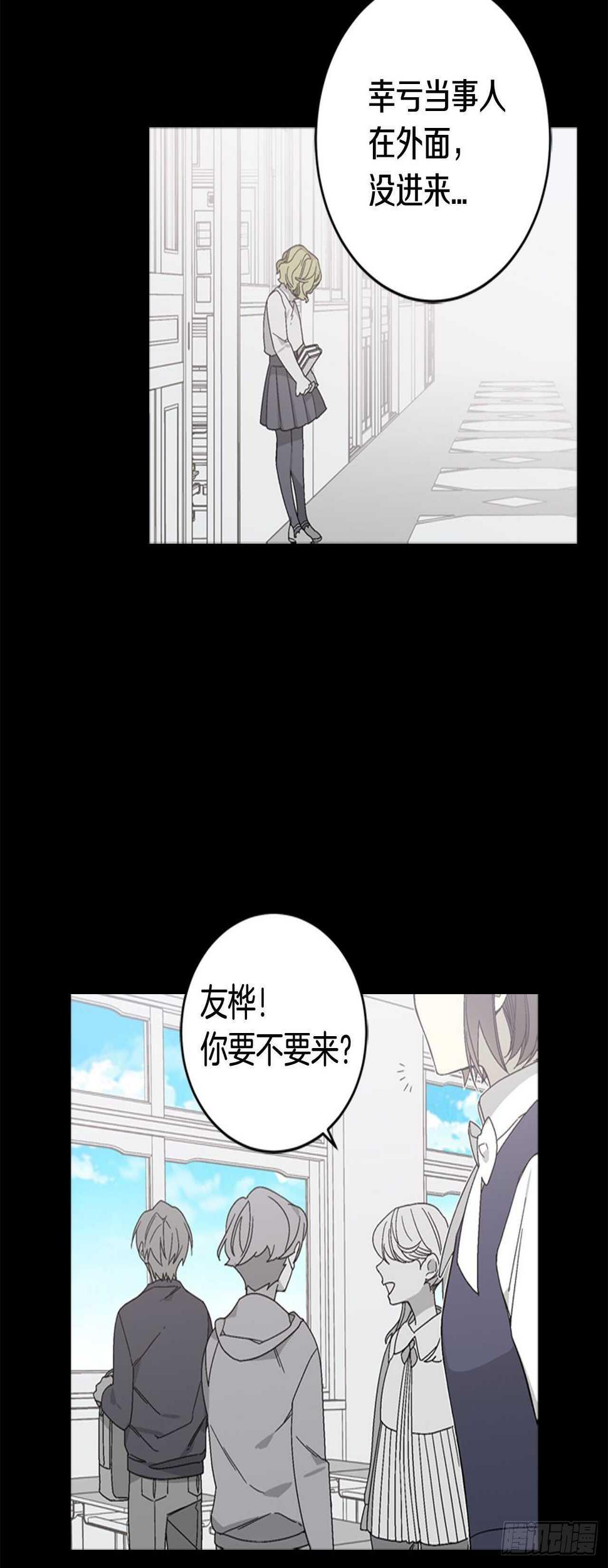 19-触碰两人的羁绊31