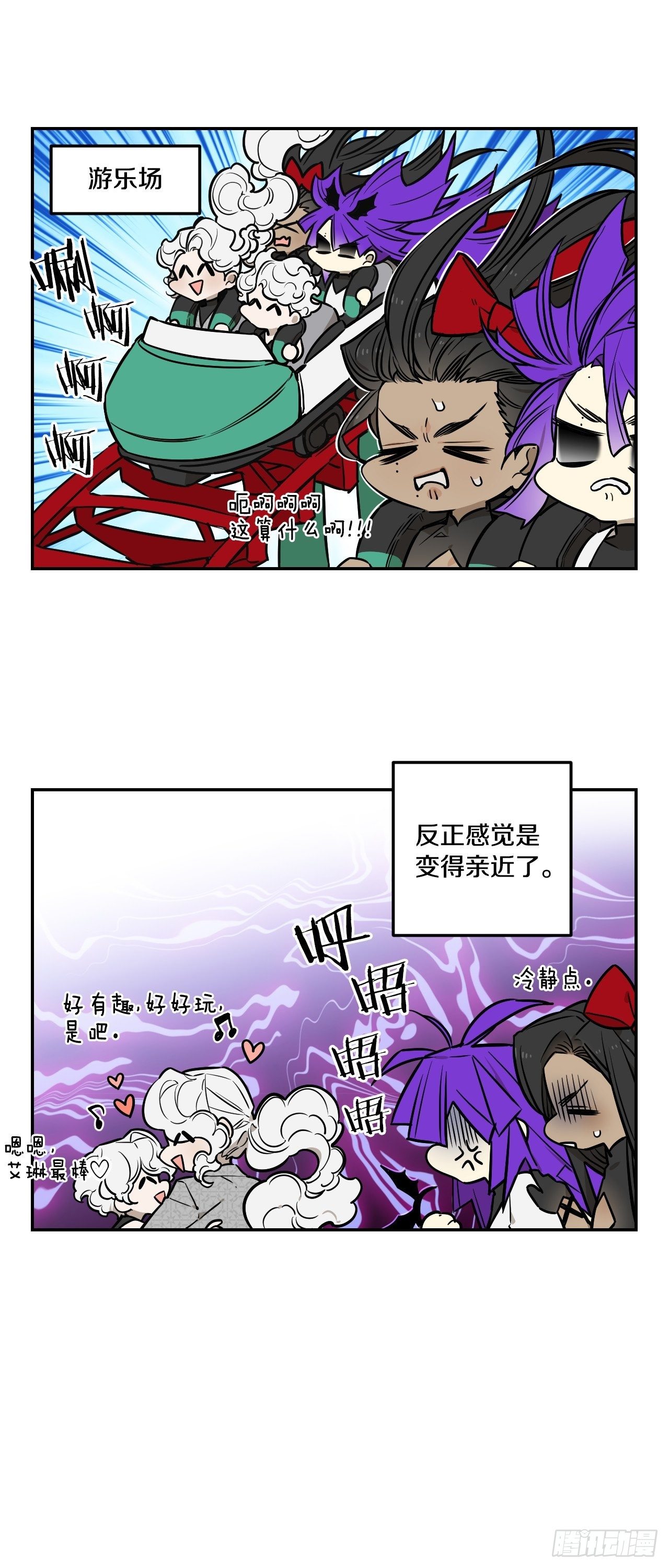 85-最后的番外13