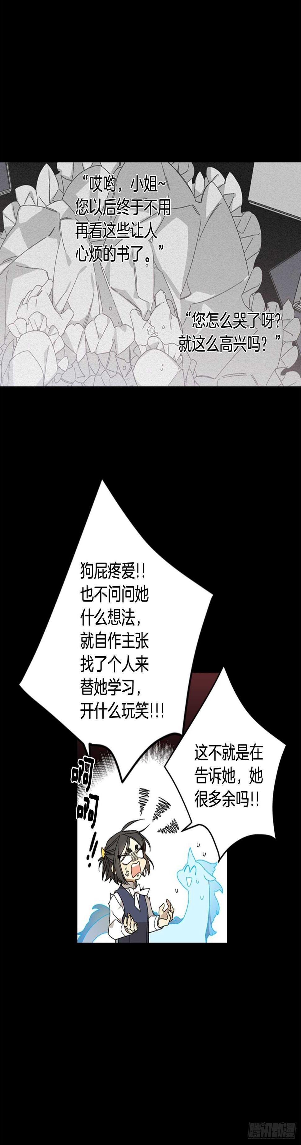 18-探索深层记忆32