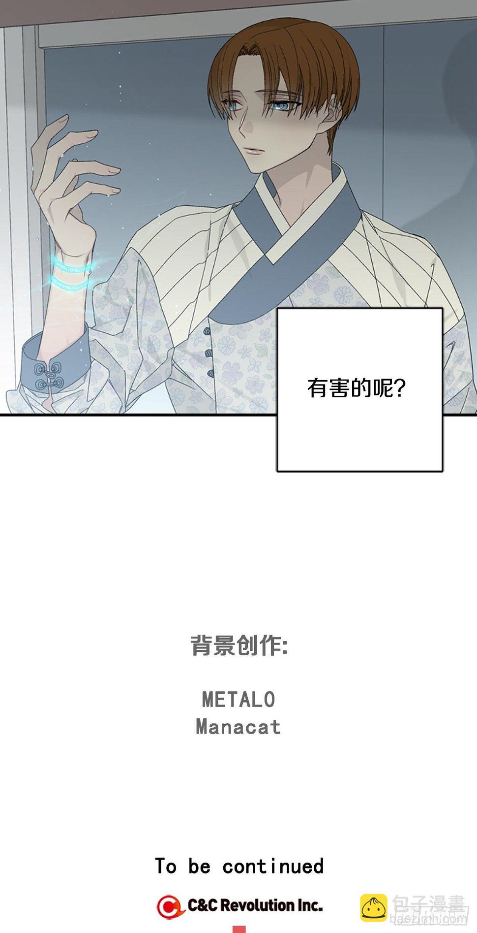 06-初识米尔的世界42