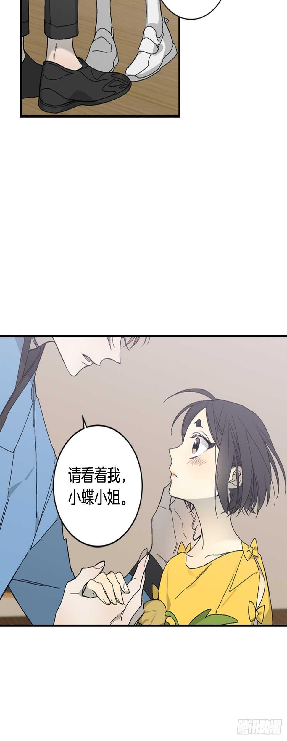 24-吴贤的愤怒7