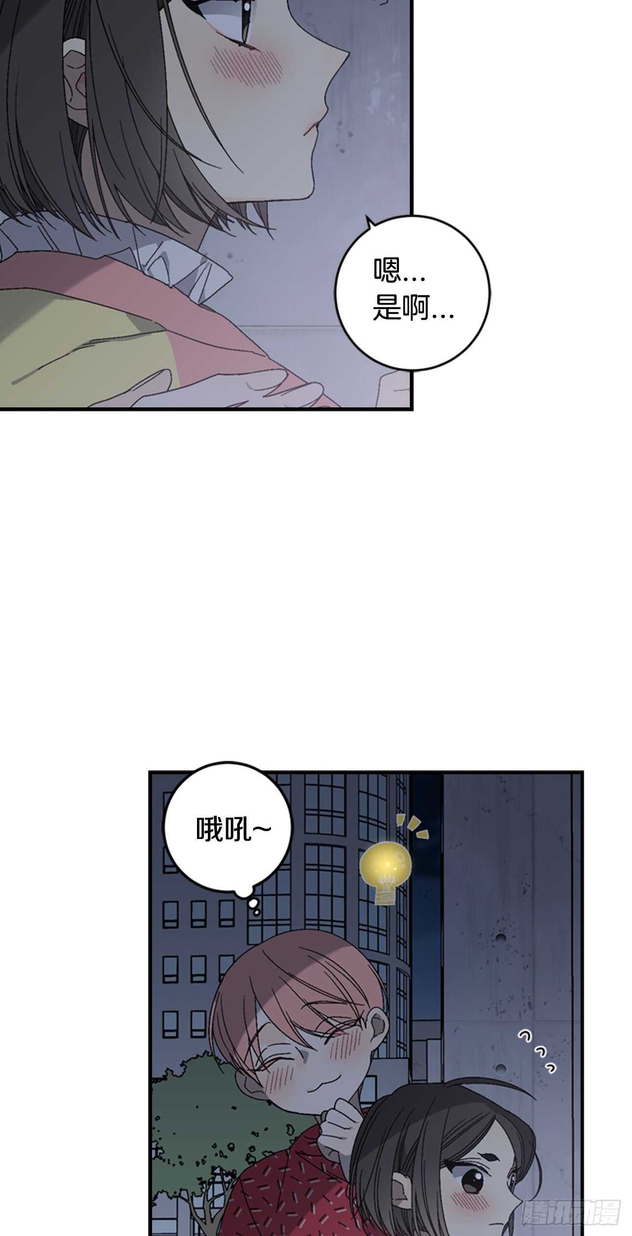 12-表弟回国！37