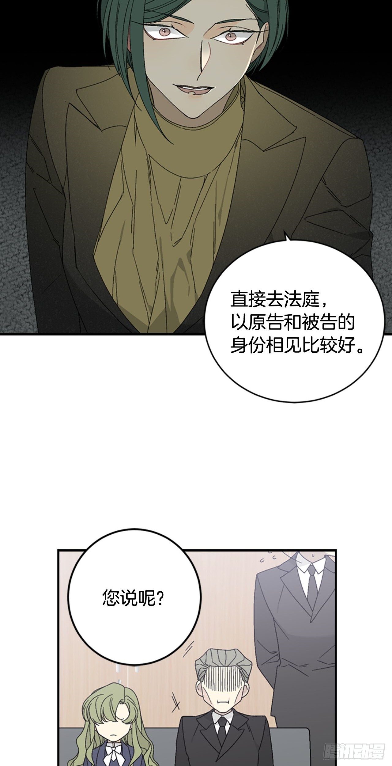 11-正面对峙19
