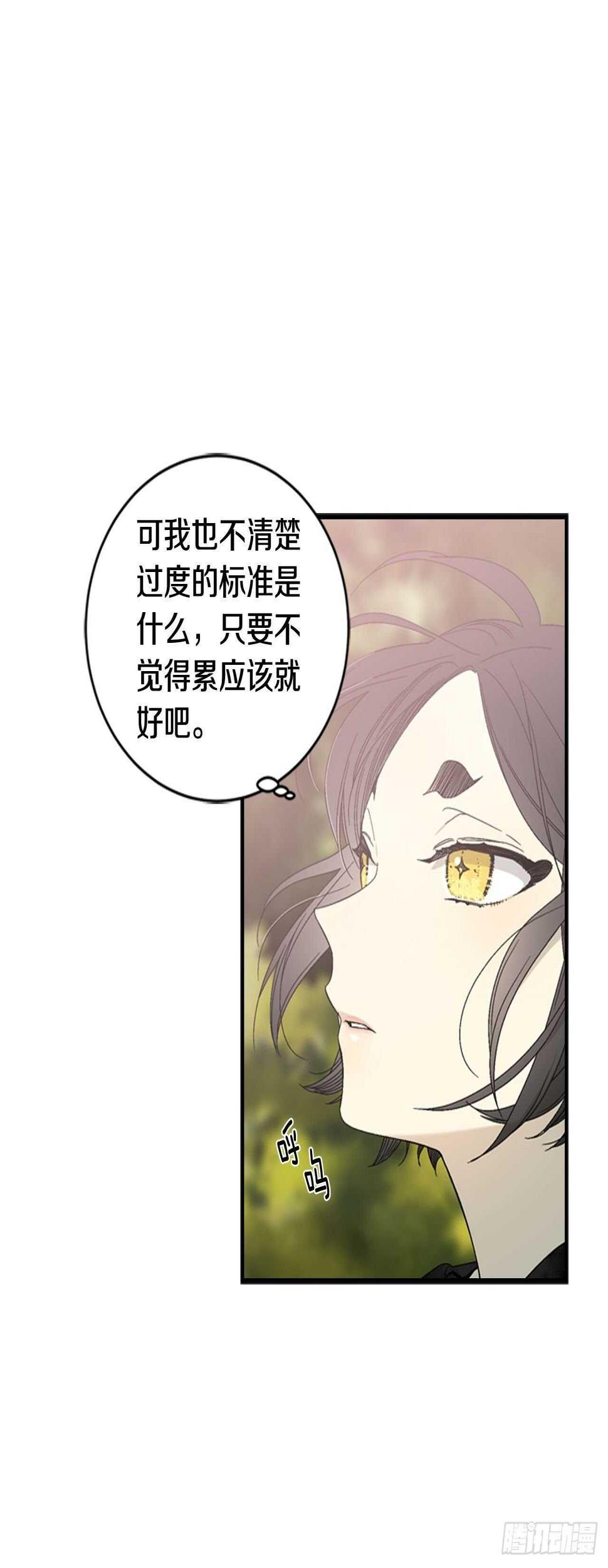 29-力量的运用28