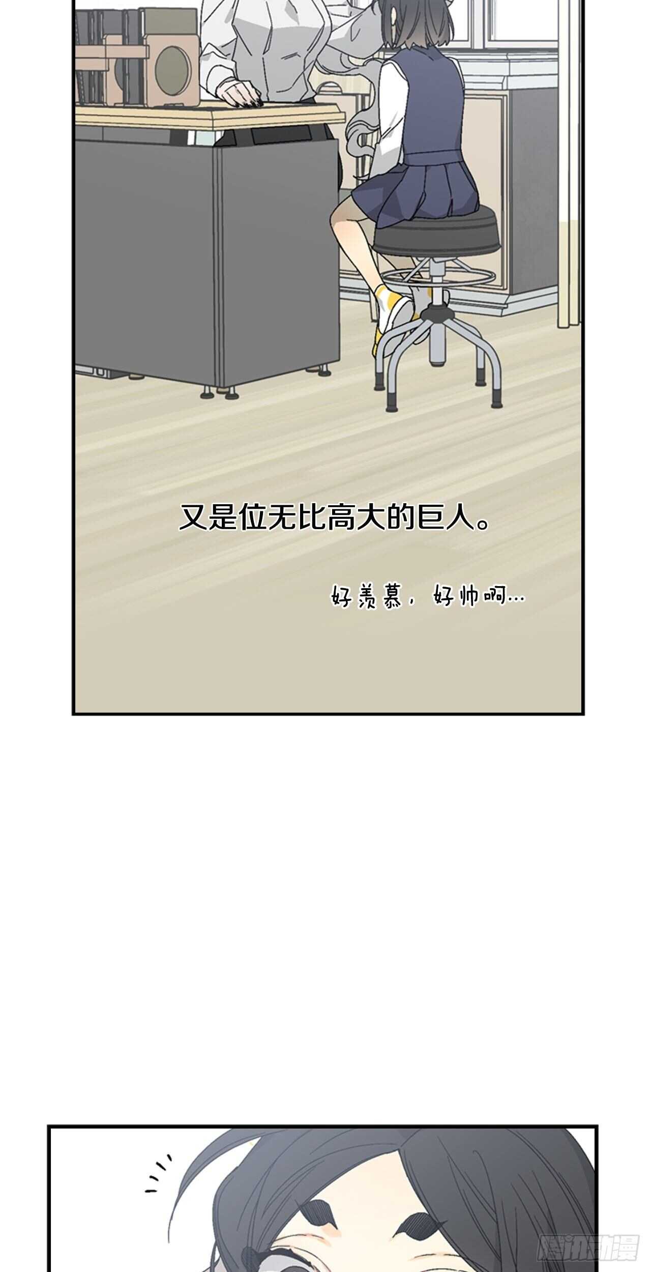 23-遇见第一位米尔7