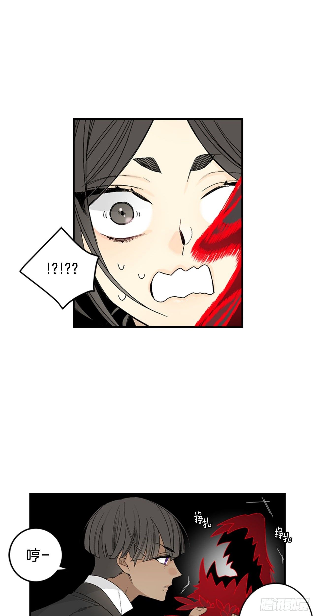 03-此为何物？9