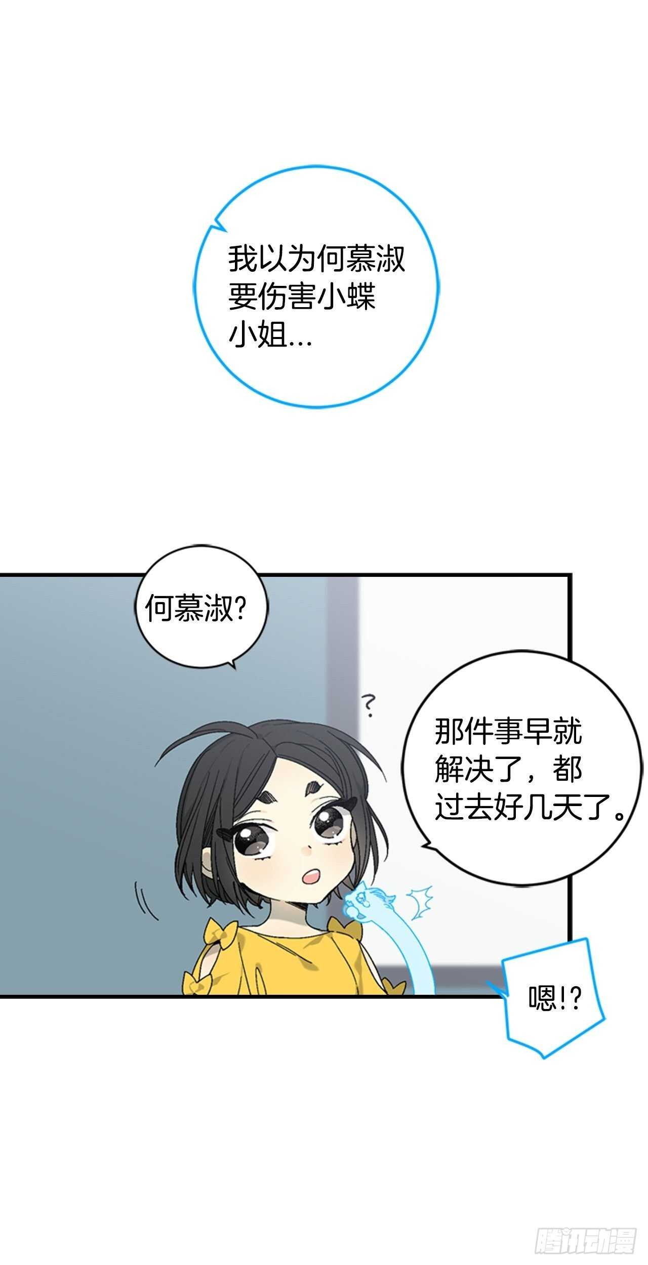 25-少女怀春44