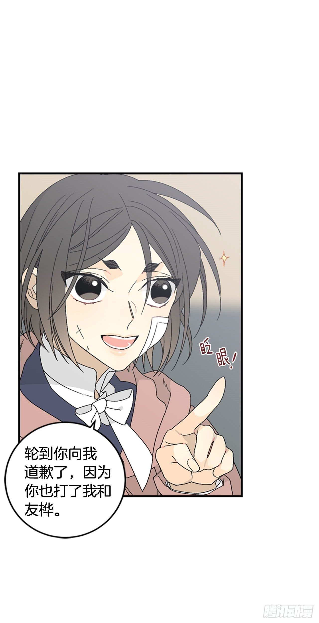 10-恶人先告状32