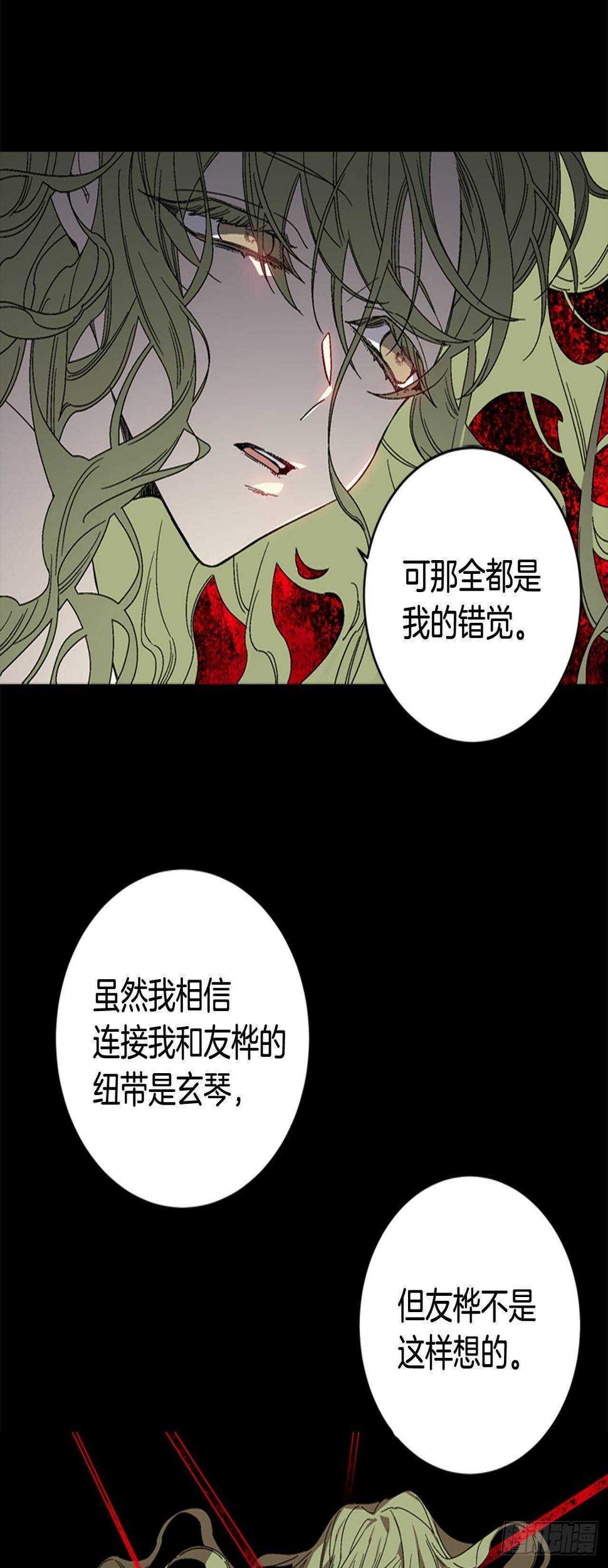 20-找到根源(内含福利)28