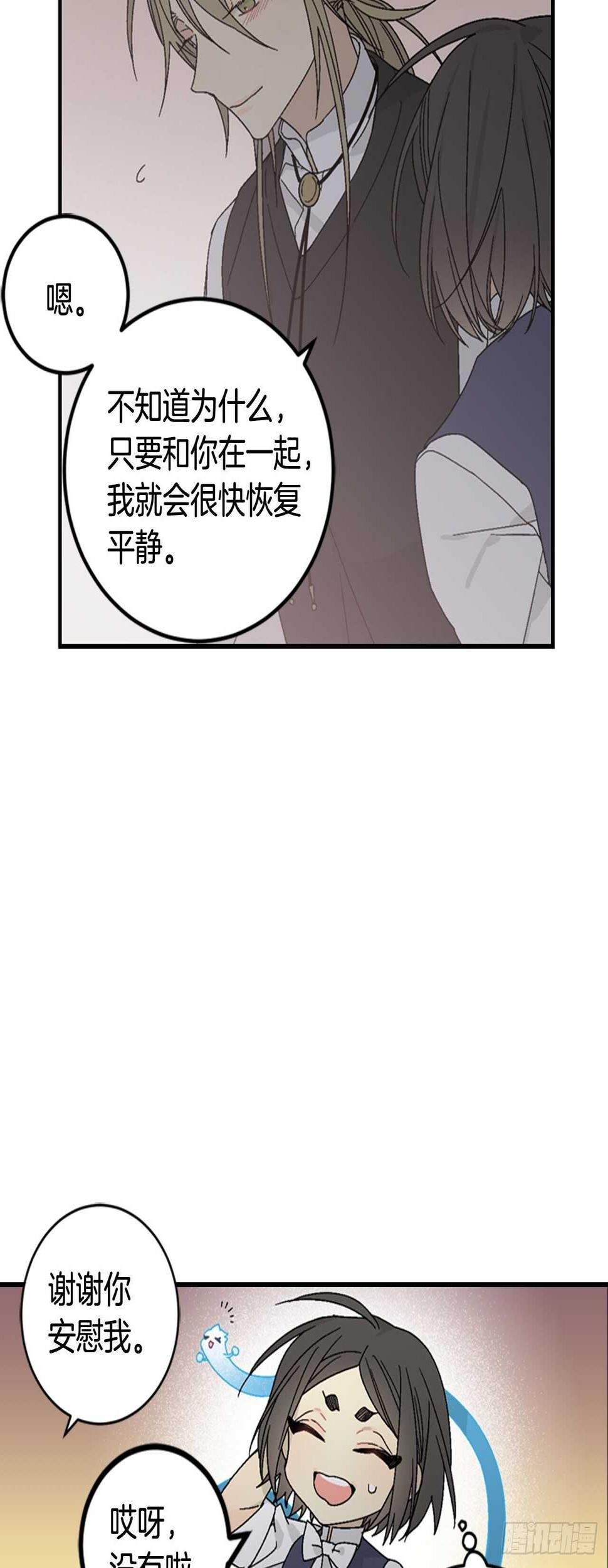 15-我们曾是朋友37