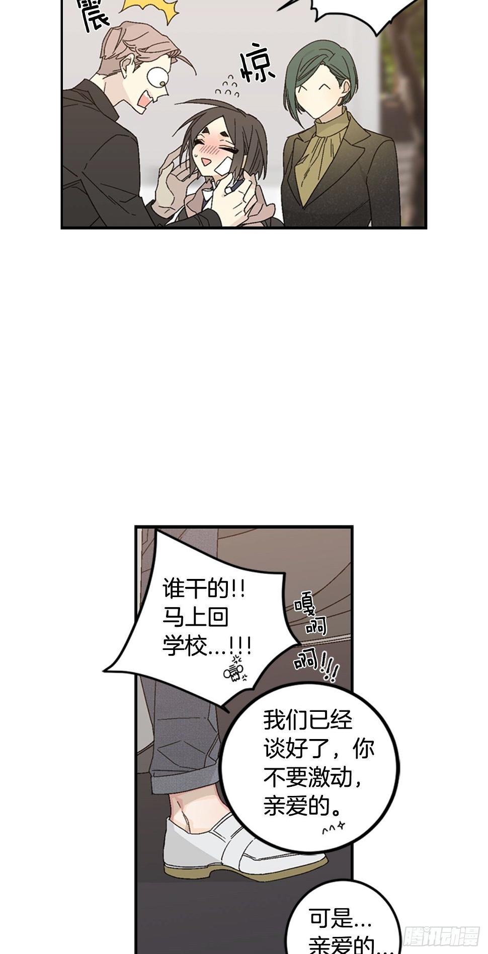 11-正面对峙32