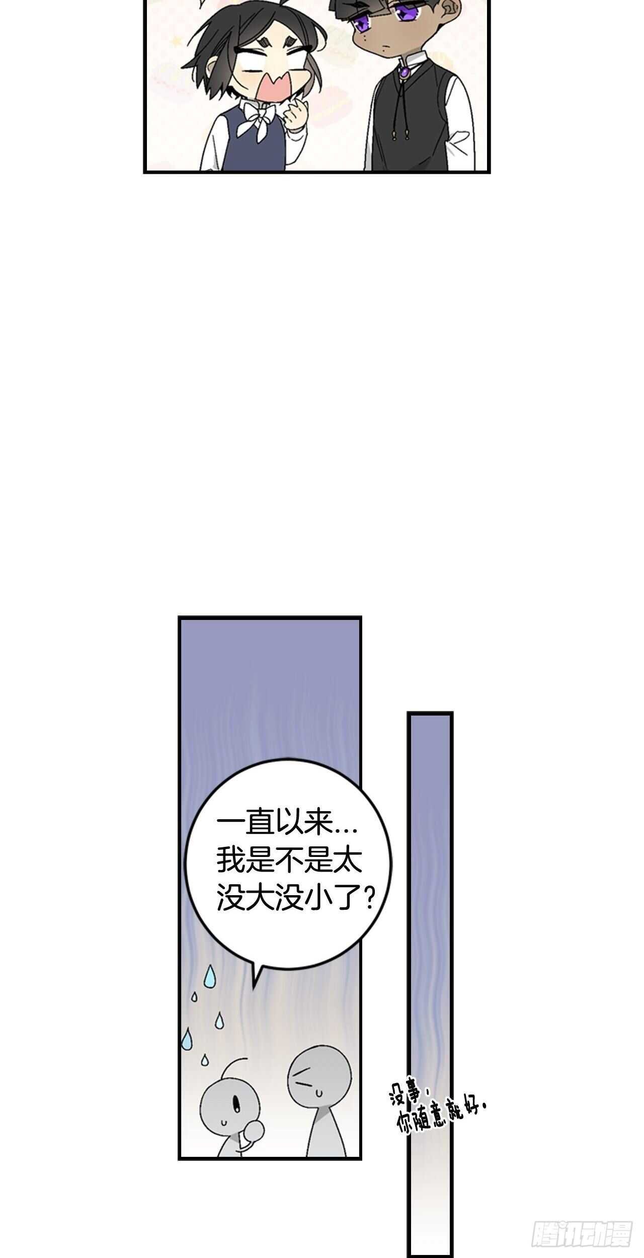 29-力量的运用25