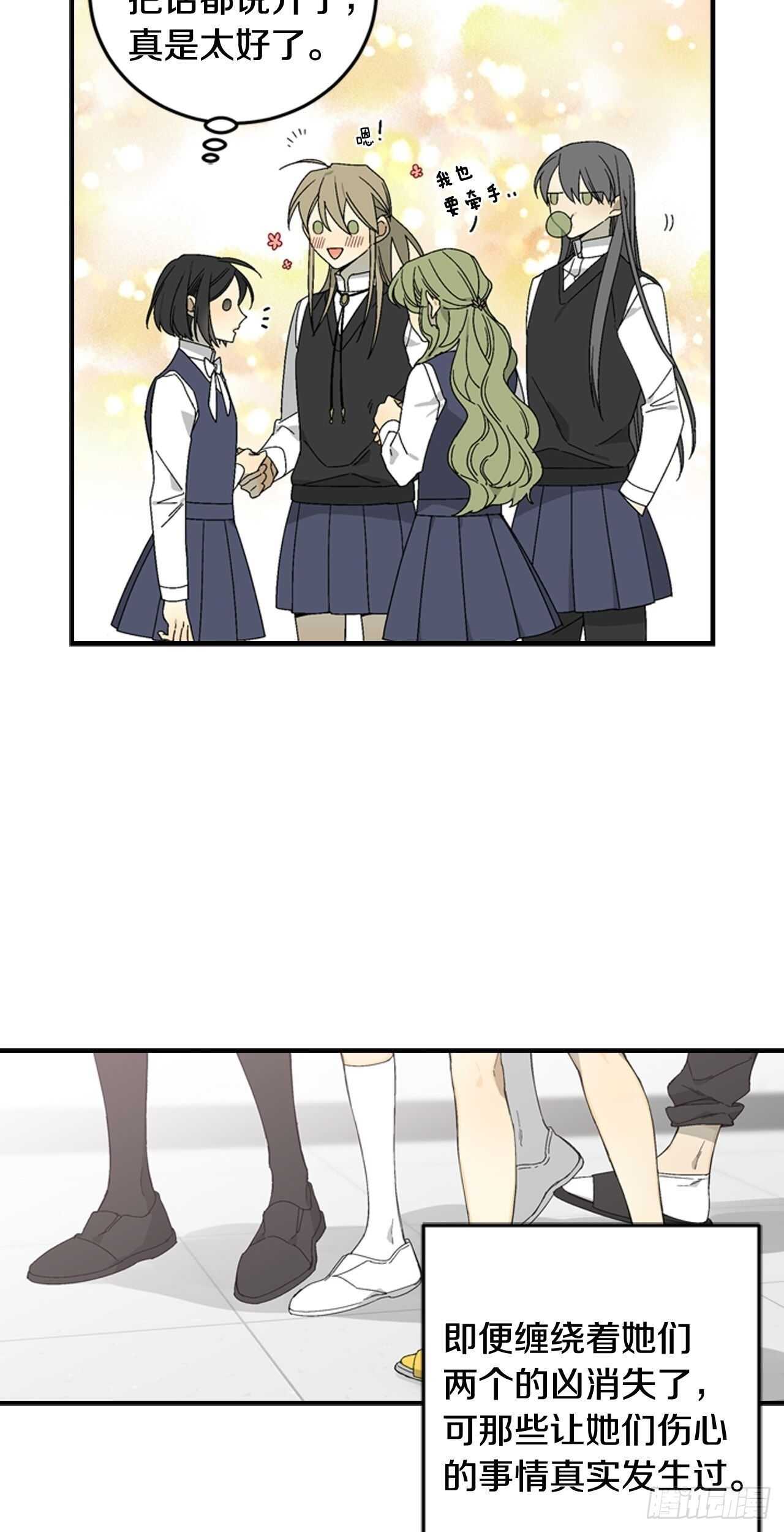 22-和好如初32