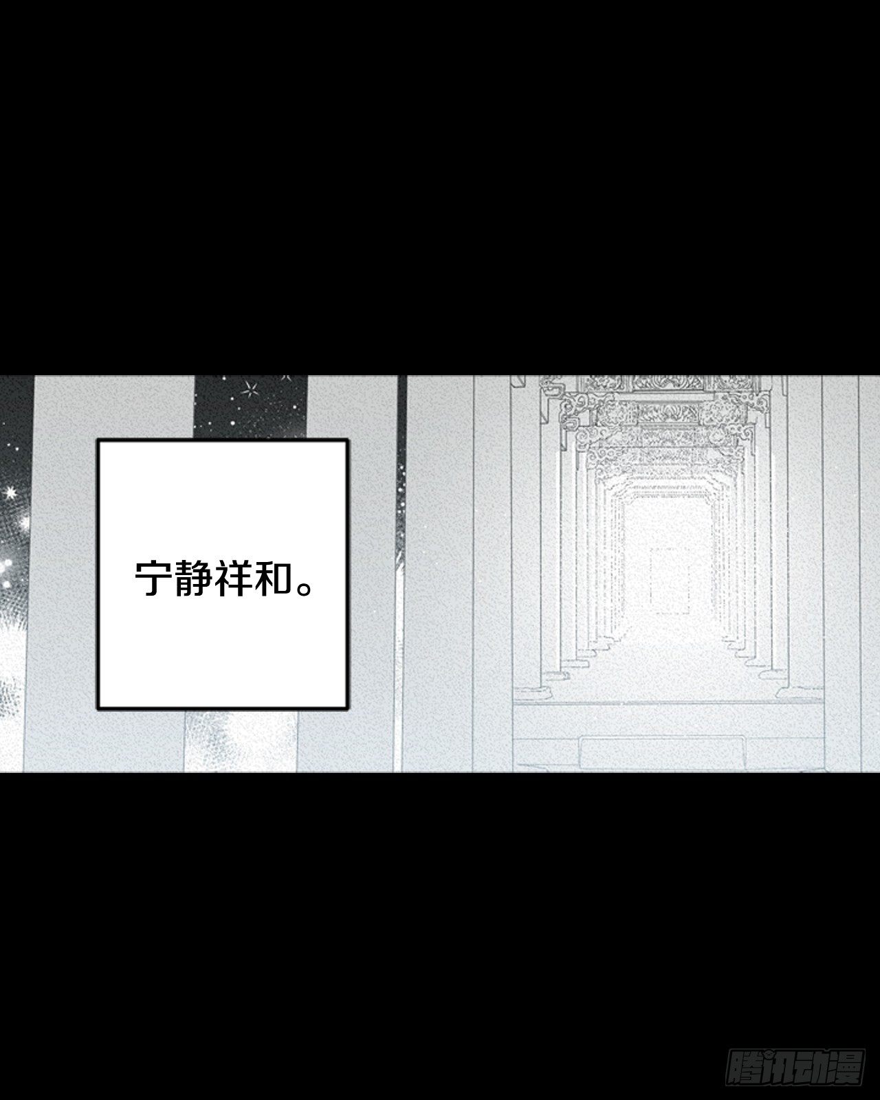 01-因祸得“福”5