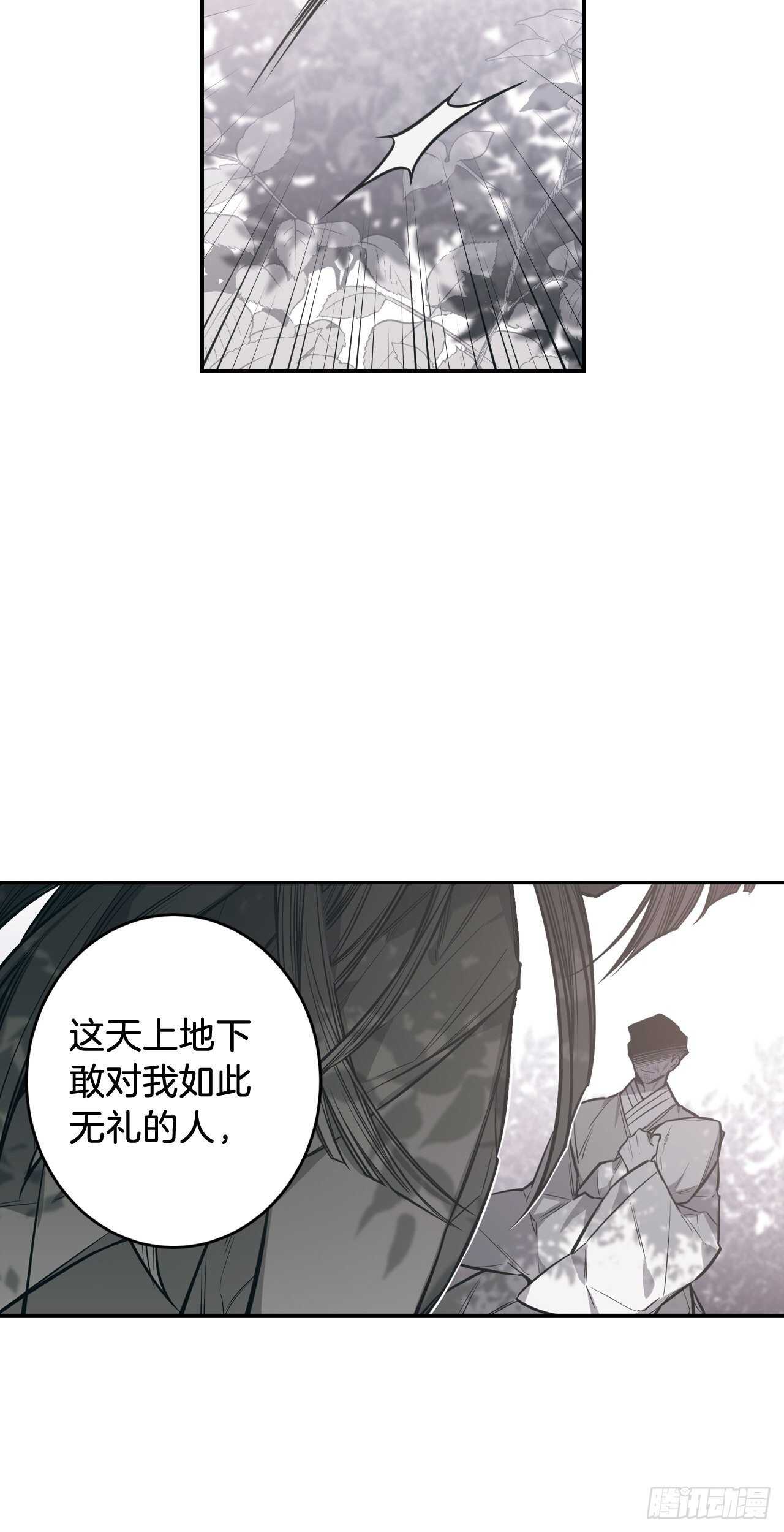 31-番外一- 吴贤的过去5
