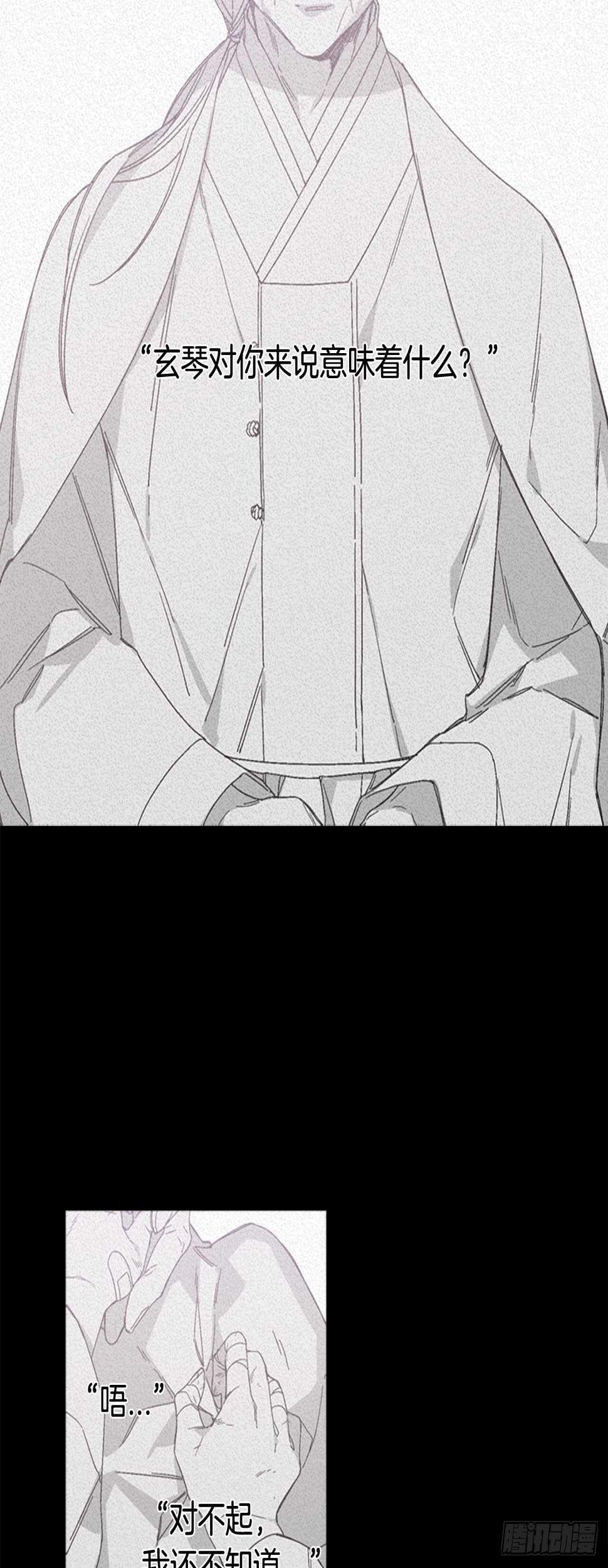 19-触碰两人的羁绊5