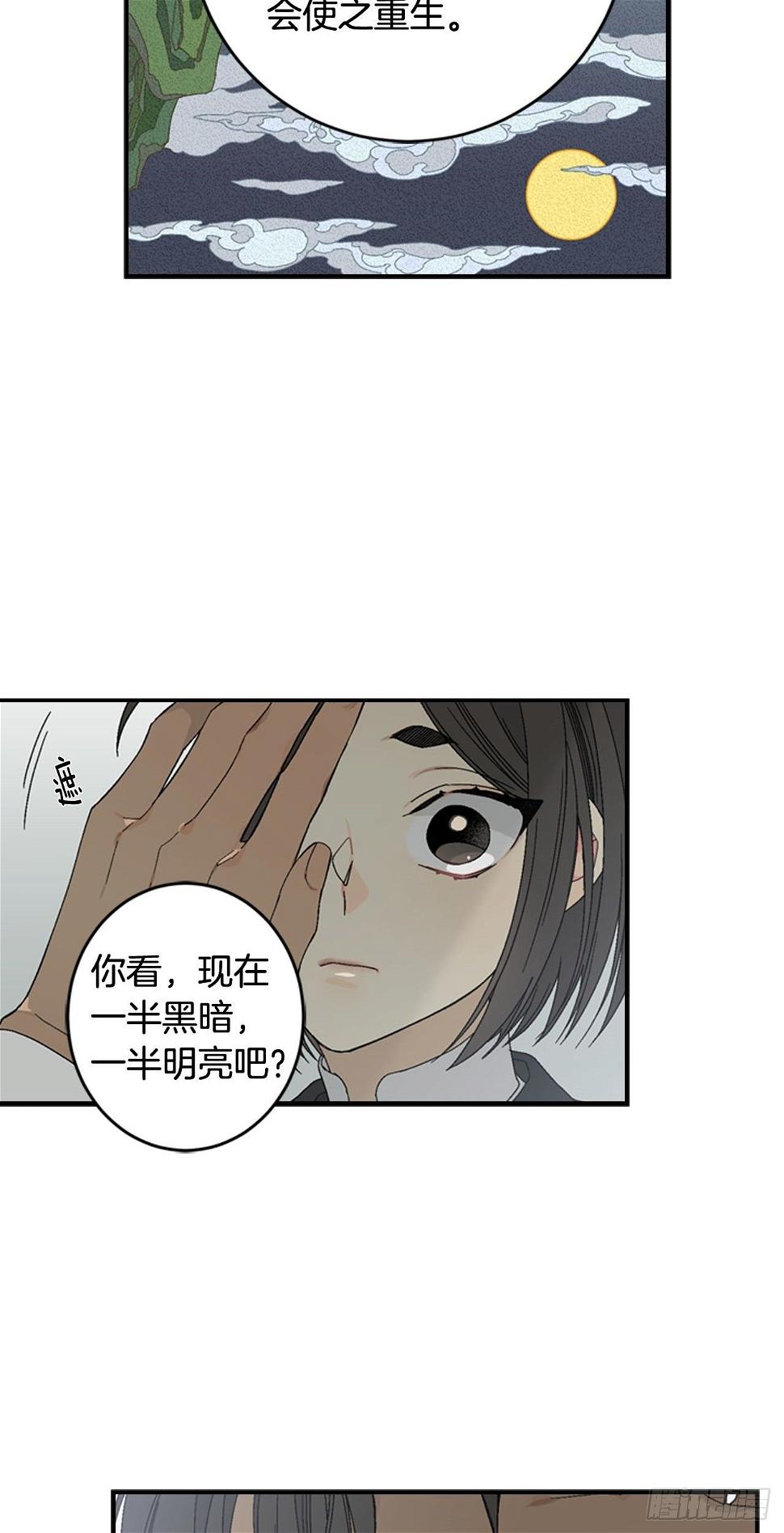 06-初识米尔的世界13
