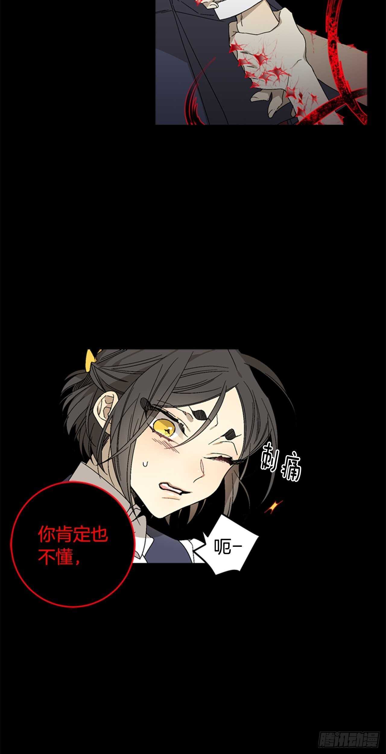 21-解开心结1