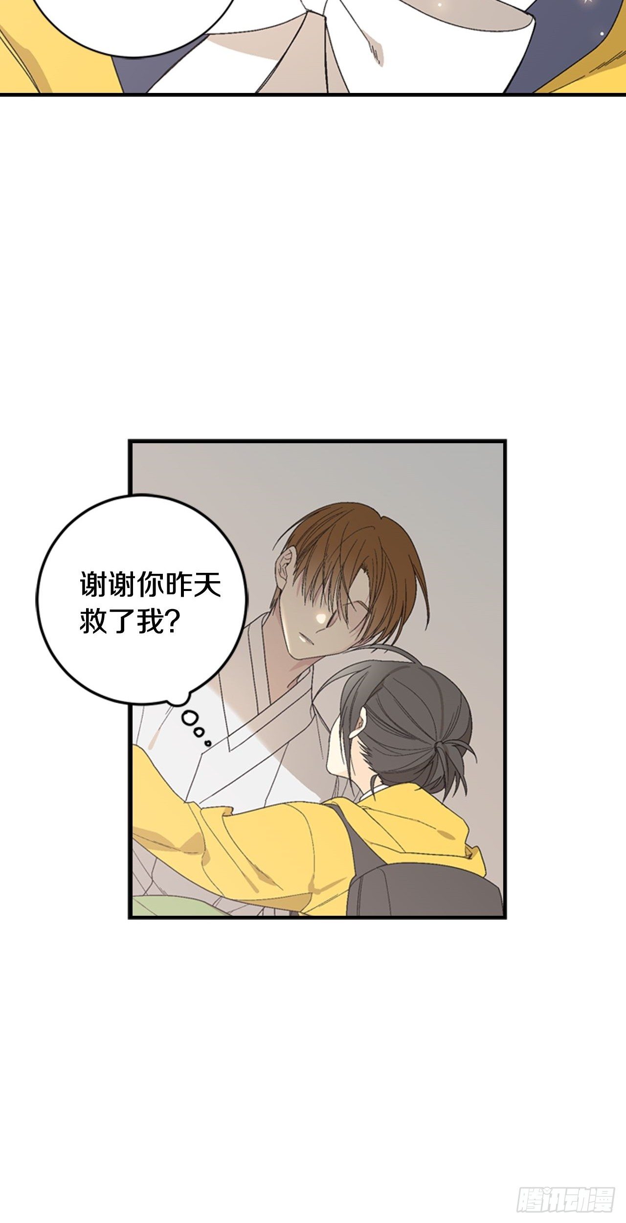 04-偶遇恩人9