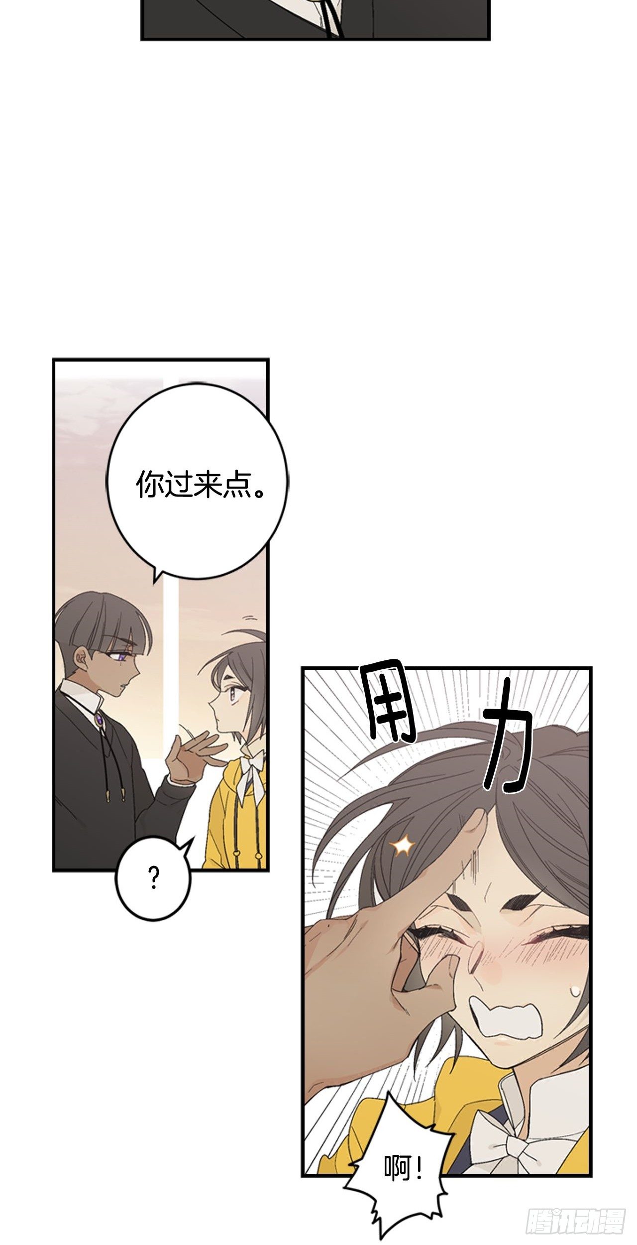 03-此为何物？33